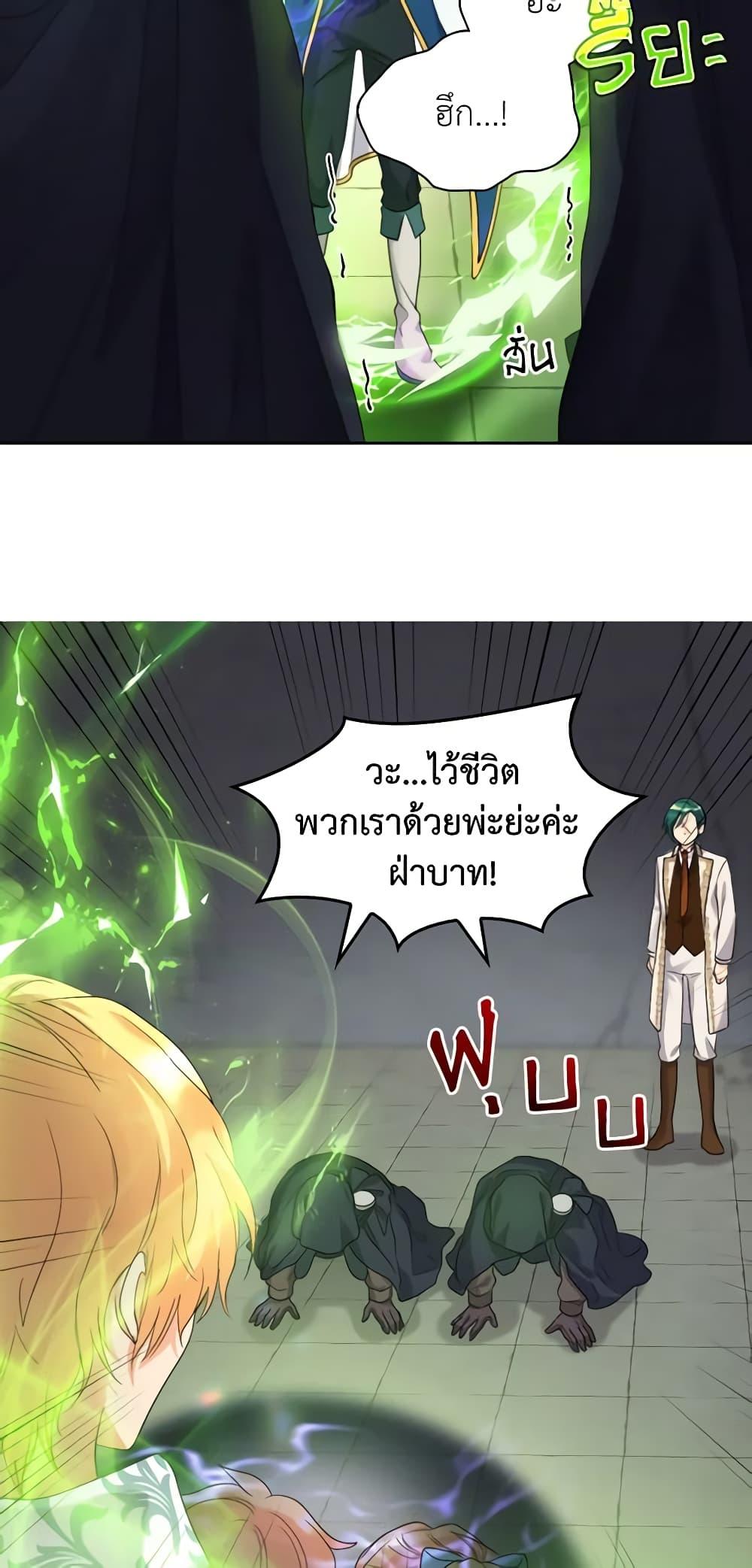 Manga-lc-com อ่านมังงะ อ่านการ์ตูน ออนไลน์ ฟรี The Twins’ New Life ตอนที่ 1 2 3 4 5 6 7 8 9 10 11 12 13 14 ฟรี ไม่มีโฆษณา Manga-lc - อ่าน มังงะ อ่าน การ์ตูน ออนไลน์ อ่านมังงะ ฟรี
