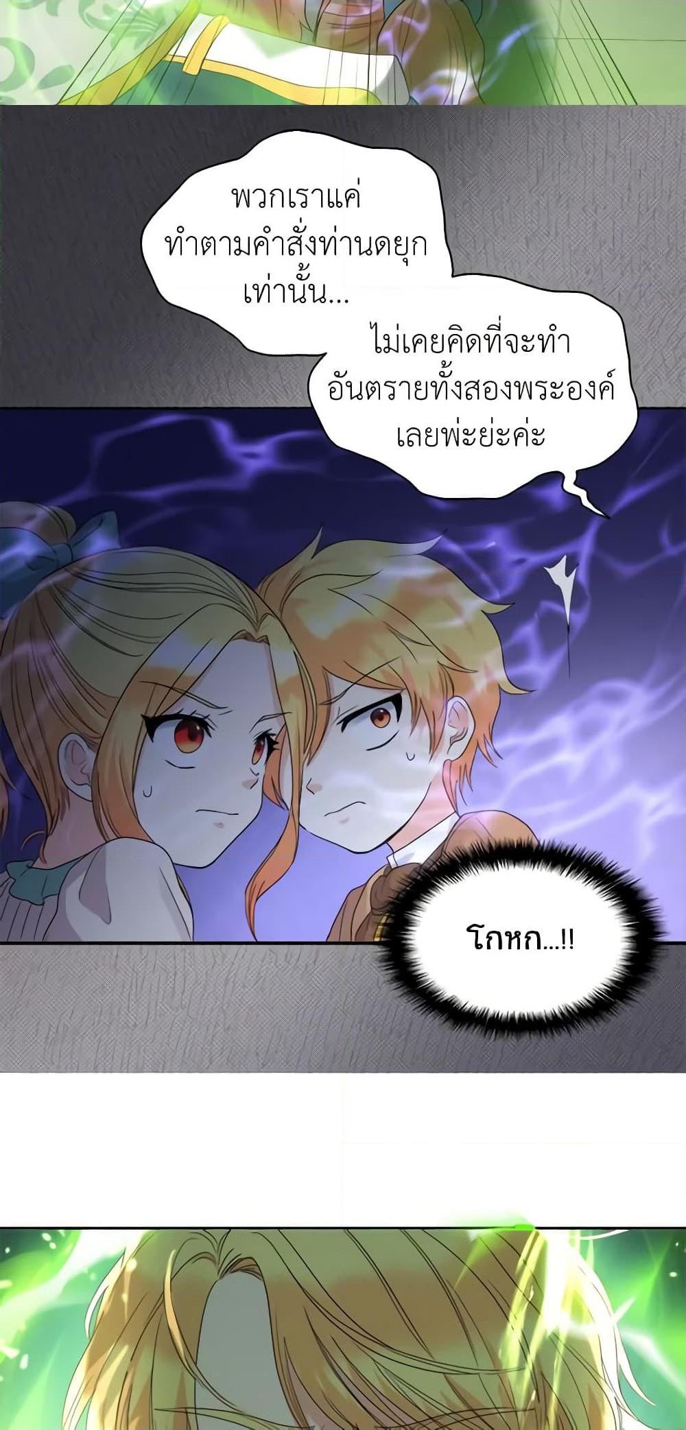 Manga-lc-com อ่านมังงะ อ่านการ์ตูน ออนไลน์ ฟรี The Twins’ New Life ตอนที่ 1 2 3 4 5 6 7 8 9 10 11 12 13 14 ฟรี ไม่มีโฆษณา Manga-lc - อ่าน มังงะ อ่าน การ์ตูน ออนไลน์ อ่านมังงะ ฟรี