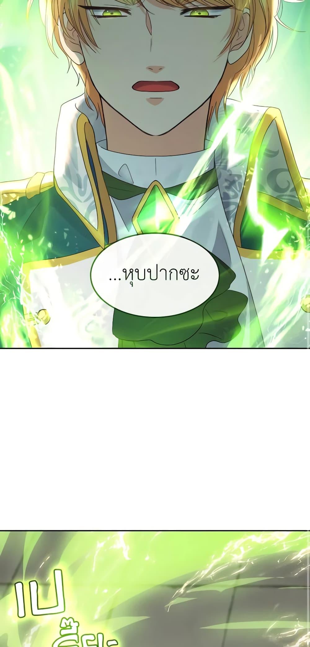 Manga-lc-com อ่านมังงะ อ่านการ์ตูน ออนไลน์ ฟรี The Twins’ New Life ตอนที่ 1 2 3 4 5 6 7 8 9 10 11 12 13 14 ฟรี ไม่มีโฆษณา Manga-lc - อ่าน มังงะ อ่าน การ์ตูน ออนไลน์ อ่านมังงะ ฟรี