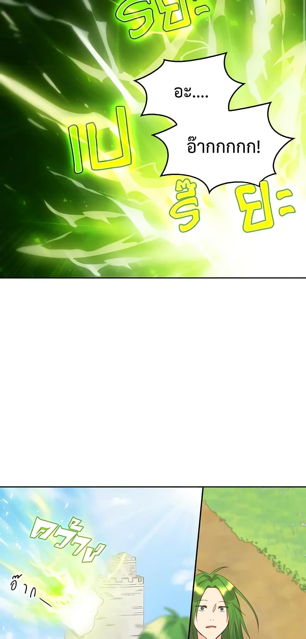 Manga-lc-com อ่านมังงะ อ่านการ์ตูน ออนไลน์ ฟรี The Twins’ New Life ตอนที่ 1 2 3 4 5 6 7 8 9 10 11 12 13 14 ฟรี ไม่มีโฆษณา Manga-lc - อ่าน มังงะ อ่าน การ์ตูน ออนไลน์ อ่านมังงะ ฟรี