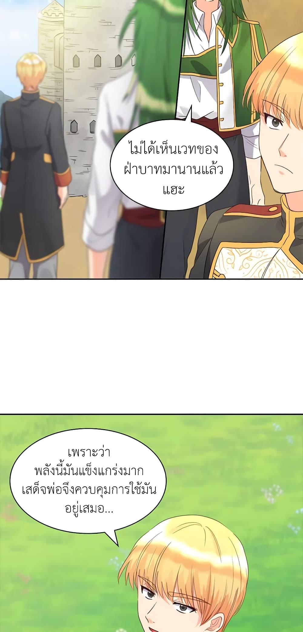 Manga-lc-com อ่านมังงะ อ่านการ์ตูน ออนไลน์ ฟรี The Twins’ New Life ตอนที่ 1 2 3 4 5 6 7 8 9 10 11 12 13 14 ฟรี ไม่มีโฆษณา Manga-lc - อ่าน มังงะ อ่าน การ์ตูน ออนไลน์ อ่านมังงะ ฟรี