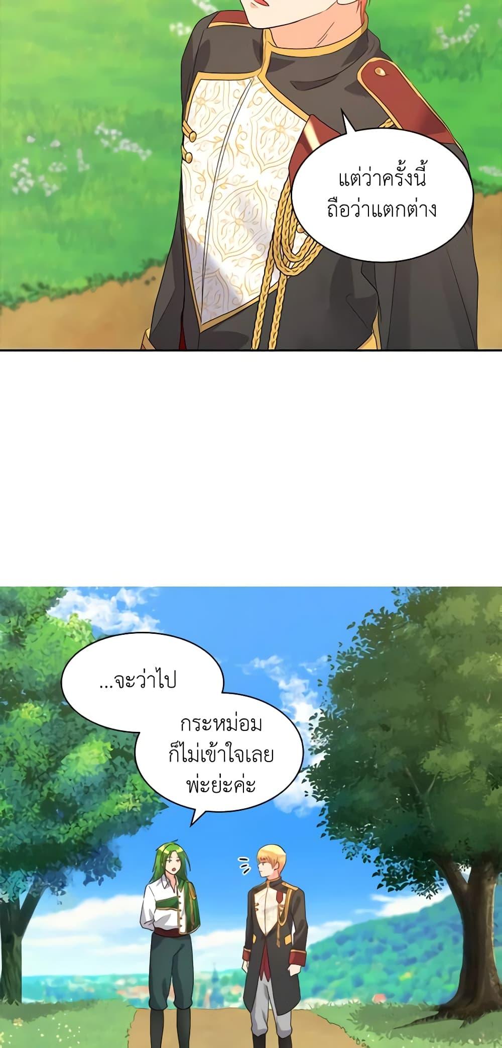 Manga-lc-com อ่านมังงะ อ่านการ์ตูน ออนไลน์ ฟรี The Twins’ New Life ตอนที่ 1 2 3 4 5 6 7 8 9 10 11 12 13 14 ฟรี ไม่มีโฆษณา Manga-lc - อ่าน มังงะ อ่าน การ์ตูน ออนไลน์ อ่านมังงะ ฟรี