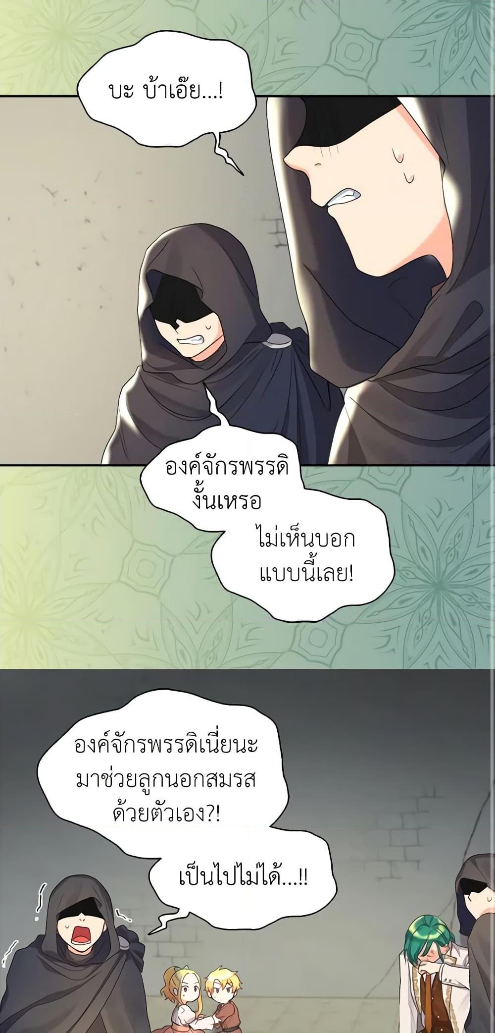 Manga-lc-com อ่านมังงะ อ่านการ์ตูน ออนไลน์ ฟรี The Twins’ New Life ตอนที่ 1 2 3 4 5 6 7 8 9 10 11 12 13 14 ฟรี ไม่มีโฆษณา Manga-lc - อ่าน มังงะ อ่าน การ์ตูน ออนไลน์ อ่านมังงะ ฟรี