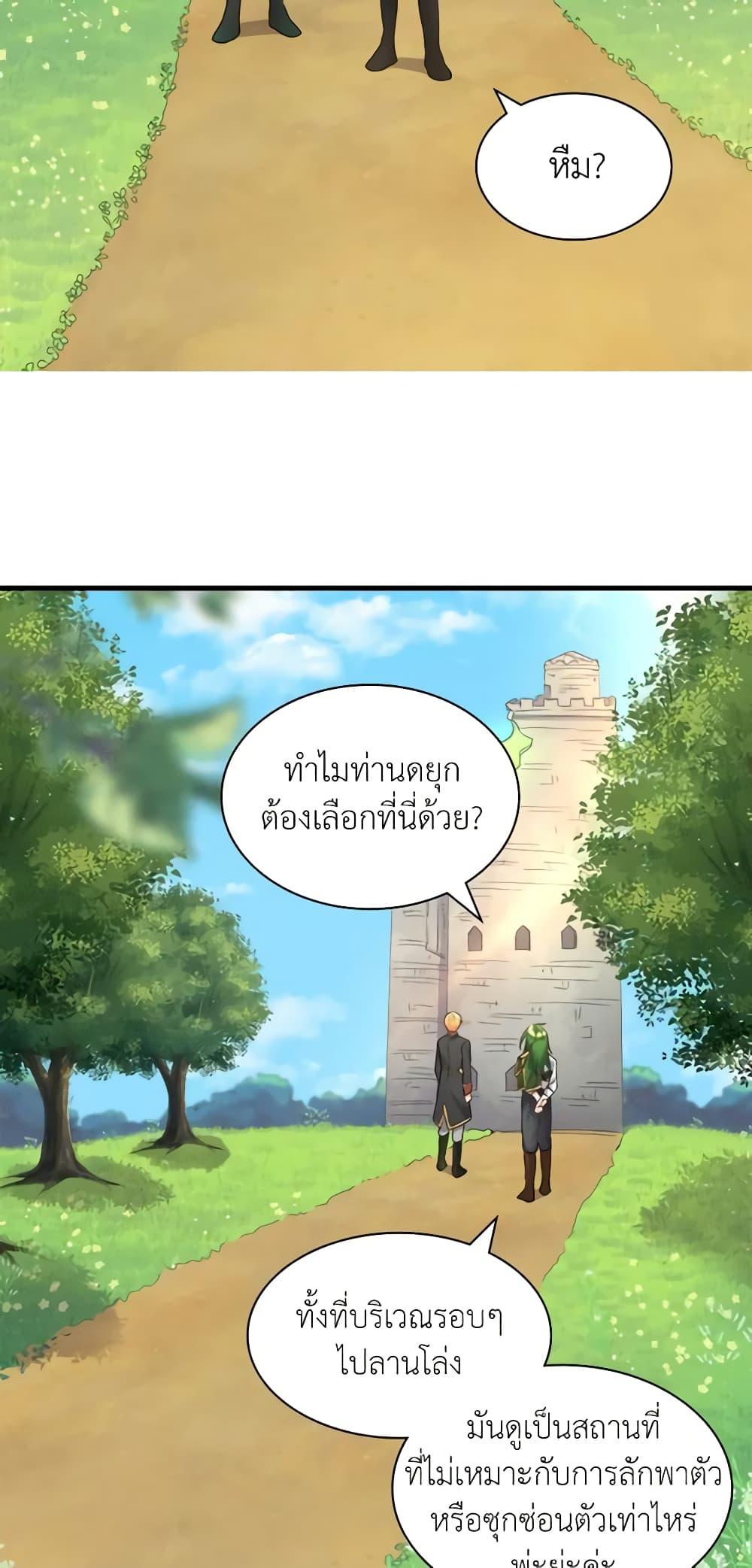 Manga-lc-com อ่านมังงะ อ่านการ์ตูน ออนไลน์ ฟรี The Twins’ New Life ตอนที่ 1 2 3 4 5 6 7 8 9 10 11 12 13 14 ฟรี ไม่มีโฆษณา Manga-lc - อ่าน มังงะ อ่าน การ์ตูน ออนไลน์ อ่านมังงะ ฟรี