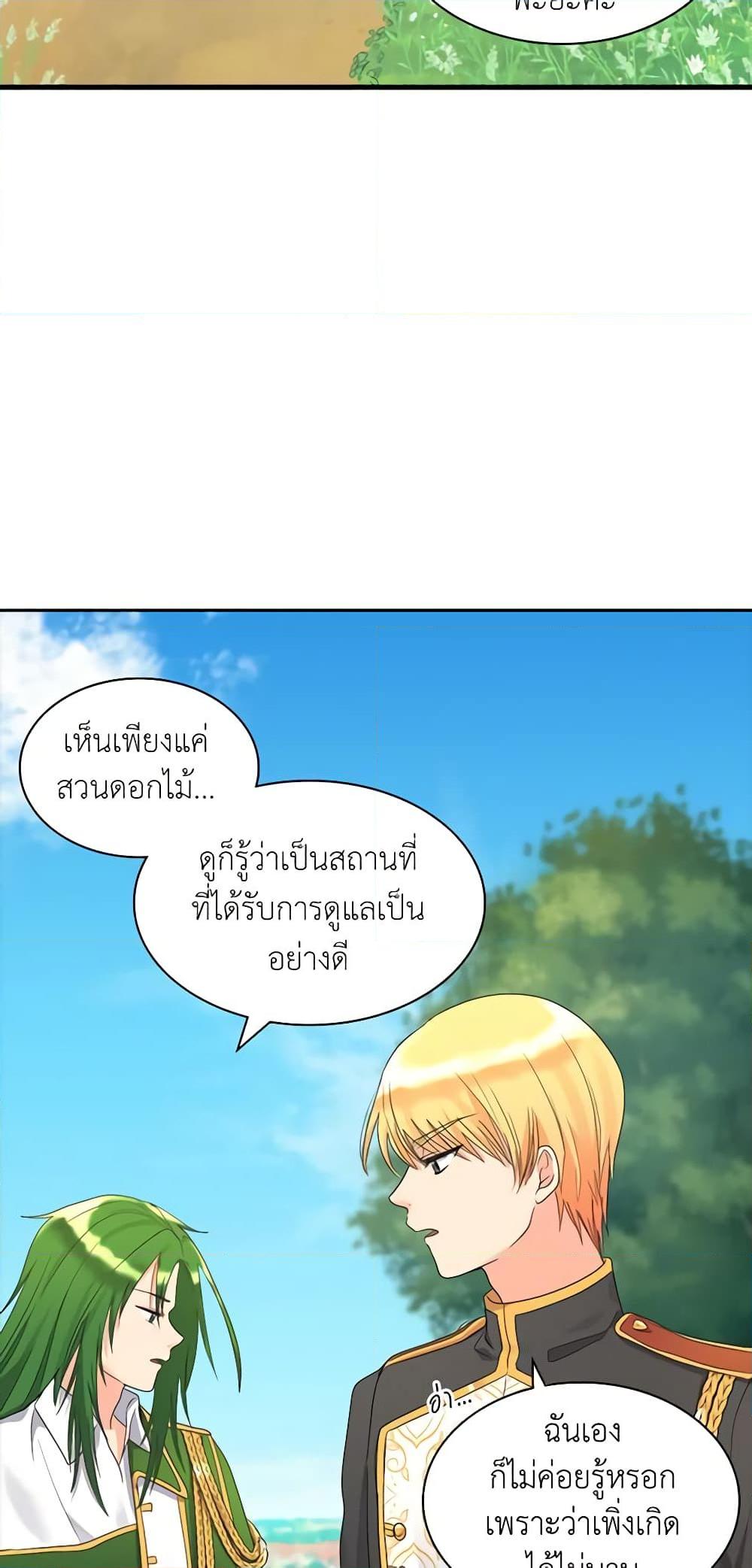 Manga-lc-com อ่านมังงะ อ่านการ์ตูน ออนไลน์ ฟรี The Twins’ New Life ตอนที่ 1 2 3 4 5 6 7 8 9 10 11 12 13 14 ฟรี ไม่มีโฆษณา Manga-lc - อ่าน มังงะ อ่าน การ์ตูน ออนไลน์ อ่านมังงะ ฟรี