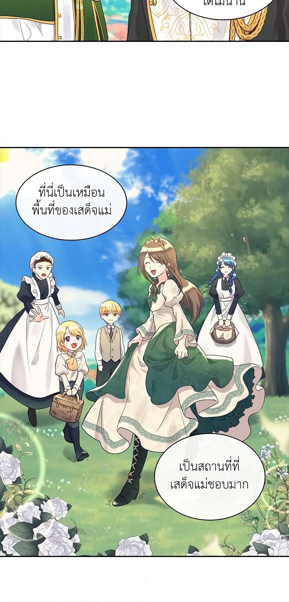 Manga-lc-com อ่านมังงะ อ่านการ์ตูน ออนไลน์ ฟรี The Twins’ New Life ตอนที่ 1 2 3 4 5 6 7 8 9 10 11 12 13 14 ฟรี ไม่มีโฆษณา Manga-lc - อ่าน มังงะ อ่าน การ์ตูน ออนไลน์ อ่านมังงะ ฟรี