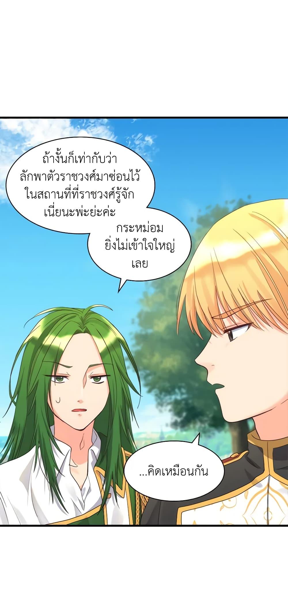 Manga-lc-com อ่านมังงะ อ่านการ์ตูน ออนไลน์ ฟรี The Twins’ New Life ตอนที่ 1 2 3 4 5 6 7 8 9 10 11 12 13 14 ฟรี ไม่มีโฆษณา Manga-lc - อ่าน มังงะ อ่าน การ์ตูน ออนไลน์ อ่านมังงะ ฟรี