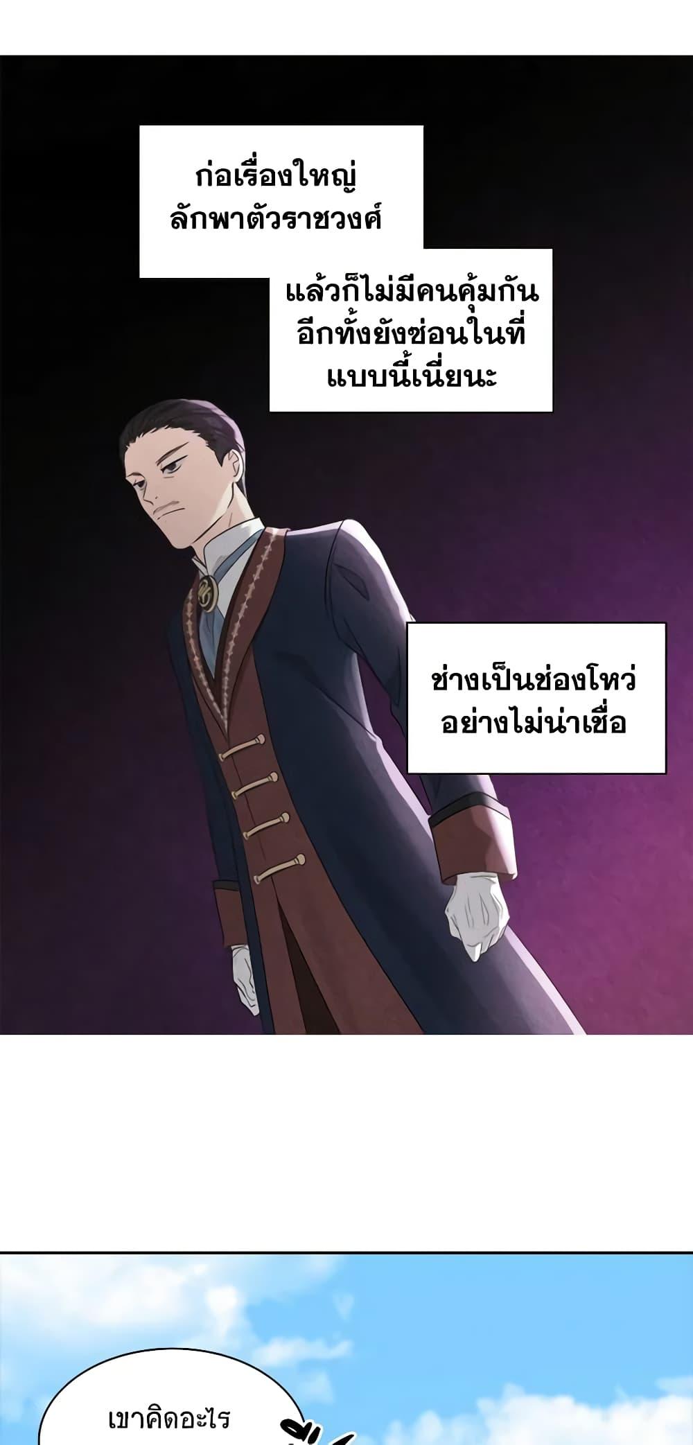 Manga-lc-com อ่านมังงะ อ่านการ์ตูน ออนไลน์ ฟรี The Twins’ New Life ตอนที่ 1 2 3 4 5 6 7 8 9 10 11 12 13 14 ฟรี ไม่มีโฆษณา Manga-lc - อ่าน มังงะ อ่าน การ์ตูน ออนไลน์ อ่านมังงะ ฟรี