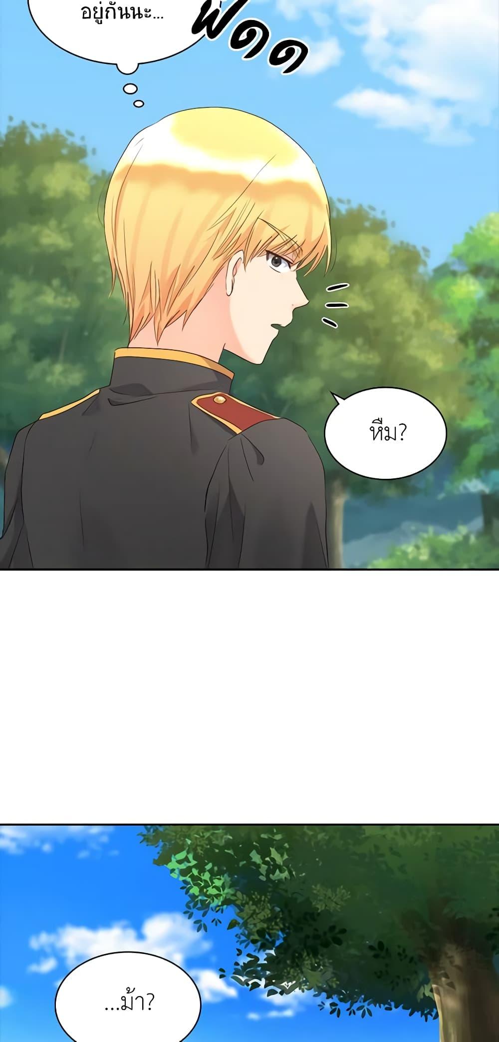 Manga-lc-com อ่านมังงะ อ่านการ์ตูน ออนไลน์ ฟรี The Twins’ New Life ตอนที่ 1 2 3 4 5 6 7 8 9 10 11 12 13 14 ฟรี ไม่มีโฆษณา Manga-lc - อ่าน มังงะ อ่าน การ์ตูน ออนไลน์ อ่านมังงะ ฟรี