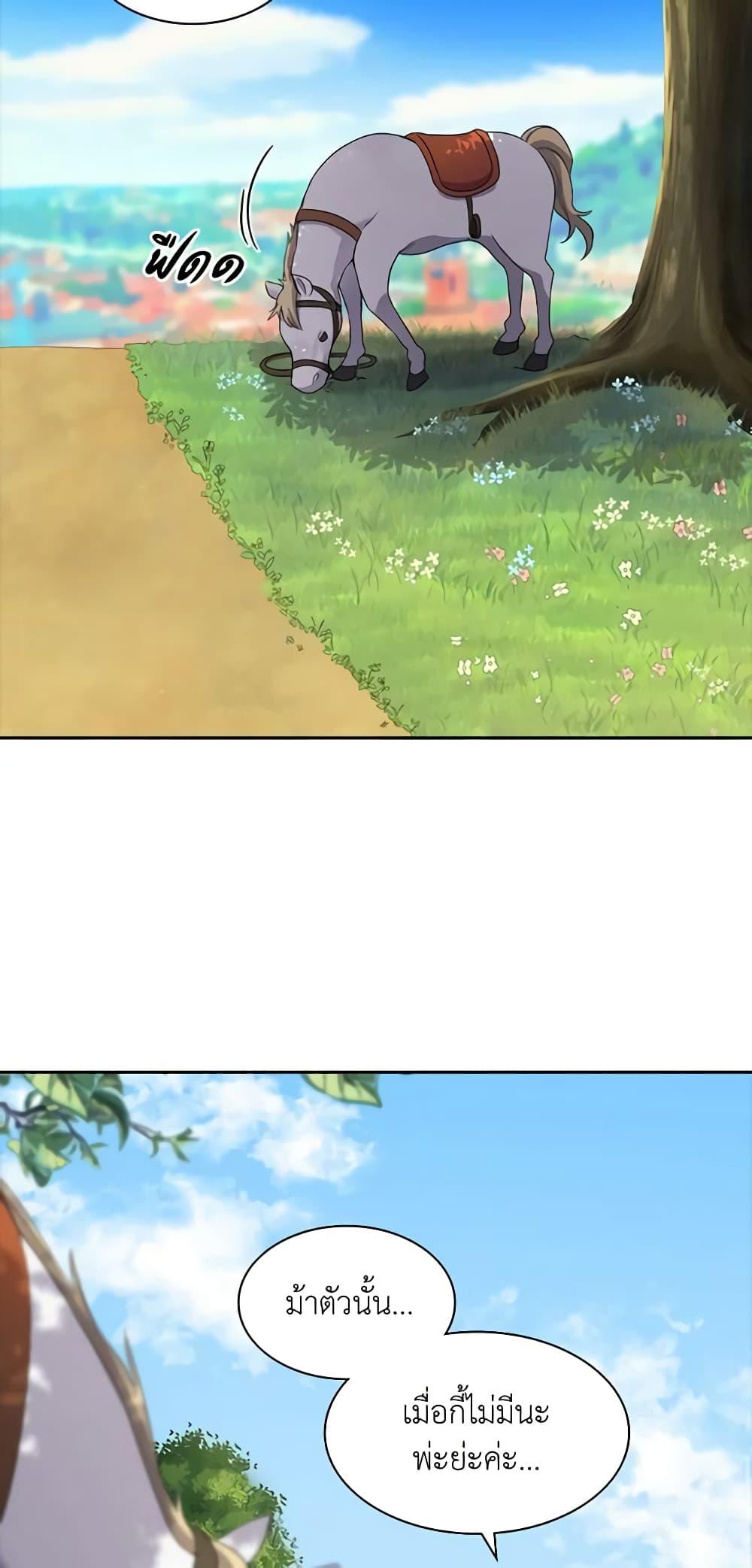 Manga-lc-com อ่านมังงะ อ่านการ์ตูน ออนไลน์ ฟรี The Twins’ New Life ตอนที่ 1 2 3 4 5 6 7 8 9 10 11 12 13 14 ฟรี ไม่มีโฆษณา Manga-lc - อ่าน มังงะ อ่าน การ์ตูน ออนไลน์ อ่านมังงะ ฟรี