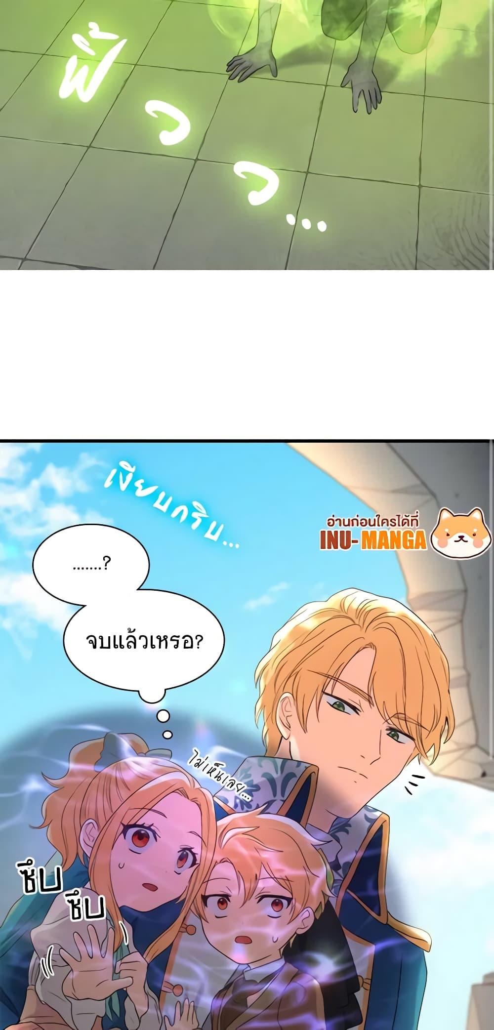 Manga-lc-com อ่านมังงะ อ่านการ์ตูน ออนไลน์ ฟรี The Twins’ New Life ตอนที่ 1 2 3 4 5 6 7 8 9 10 11 12 13 14 ฟรี ไม่มีโฆษณา Manga-lc - อ่าน มังงะ อ่าน การ์ตูน ออนไลน์ อ่านมังงะ ฟรี