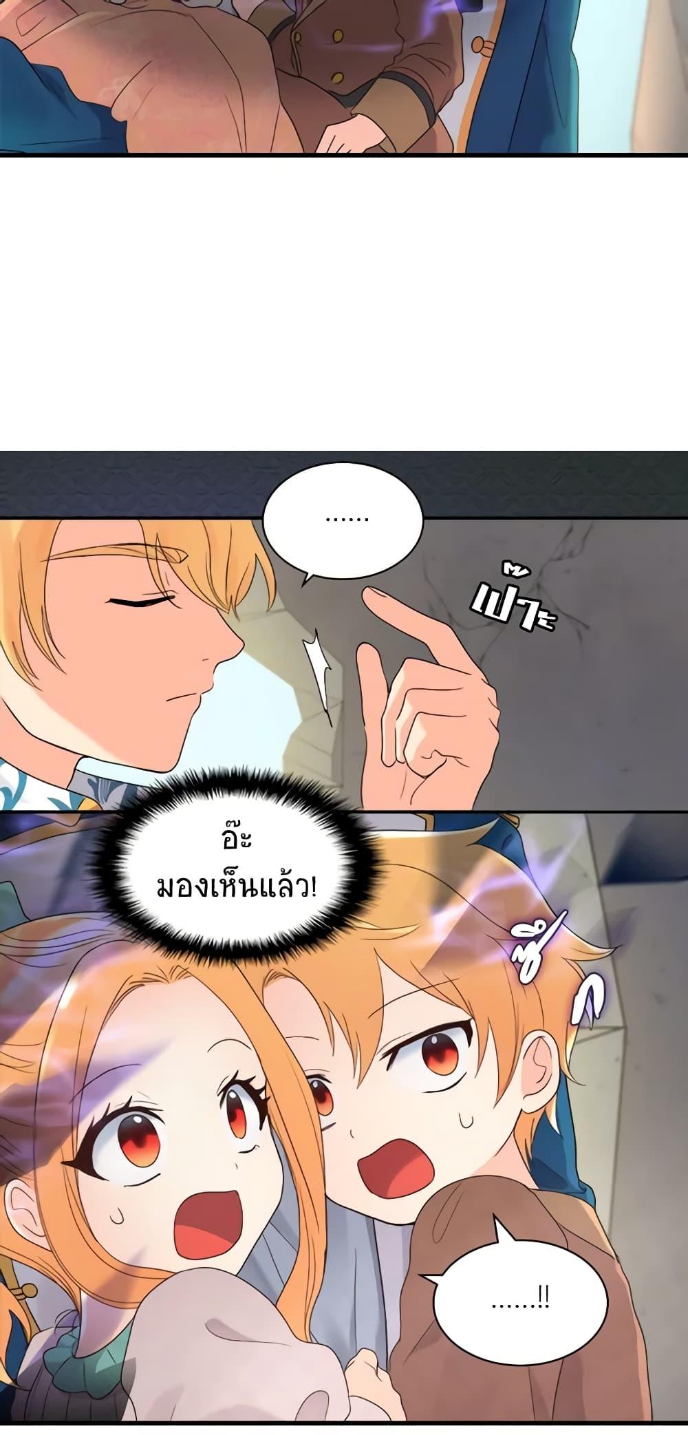 Manga-lc-com อ่านมังงะ อ่านการ์ตูน ออนไลน์ ฟรี The Twins’ New Life ตอนที่ 1 2 3 4 5 6 7 8 9 10 11 12 13 14 ฟรี ไม่มีโฆษณา Manga-lc - อ่าน มังงะ อ่าน การ์ตูน ออนไลน์ อ่านมังงะ ฟรี