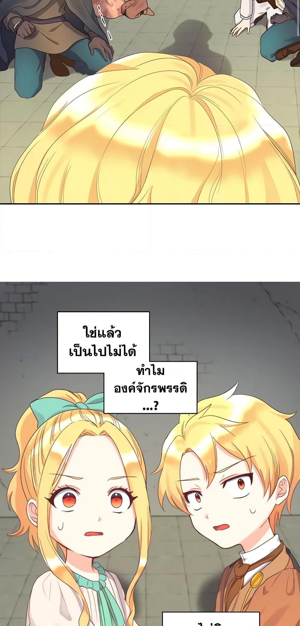 Manga-lc-com อ่านมังงะ อ่านการ์ตูน ออนไลน์ ฟรี The Twins’ New Life ตอนที่ 1 2 3 4 5 6 7 8 9 10 11 12 13 14 ฟรี ไม่มีโฆษณา Manga-lc - อ่าน มังงะ อ่าน การ์ตูน ออนไลน์ อ่านมังงะ ฟรี