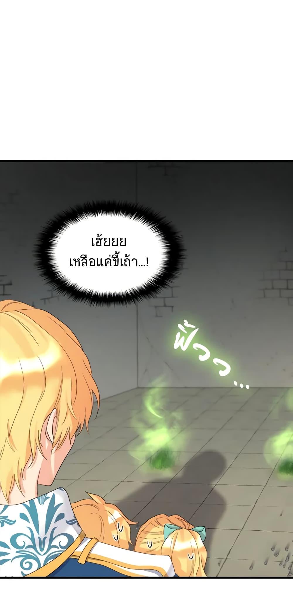 Manga-lc-com อ่านมังงะ อ่านการ์ตูน ออนไลน์ ฟรี The Twins’ New Life ตอนที่ 1 2 3 4 5 6 7 8 9 10 11 12 13 14 ฟรี ไม่มีโฆษณา Manga-lc - อ่าน มังงะ อ่าน การ์ตูน ออนไลน์ อ่านมังงะ ฟรี