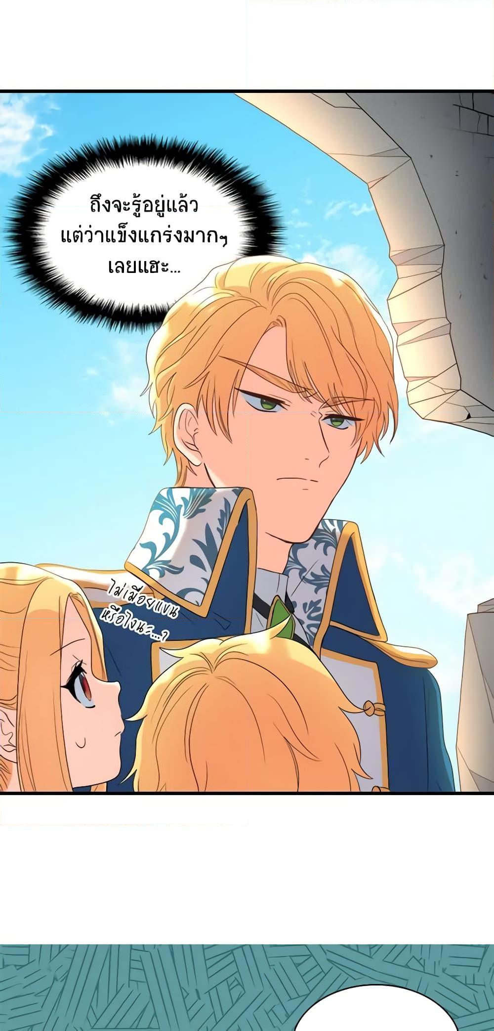 Manga-lc-com อ่านมังงะ อ่านการ์ตูน ออนไลน์ ฟรี The Twins’ New Life ตอนที่ 1 2 3 4 5 6 7 8 9 10 11 12 13 14 ฟรี ไม่มีโฆษณา Manga-lc - อ่าน มังงะ อ่าน การ์ตูน ออนไลน์ อ่านมังงะ ฟรี