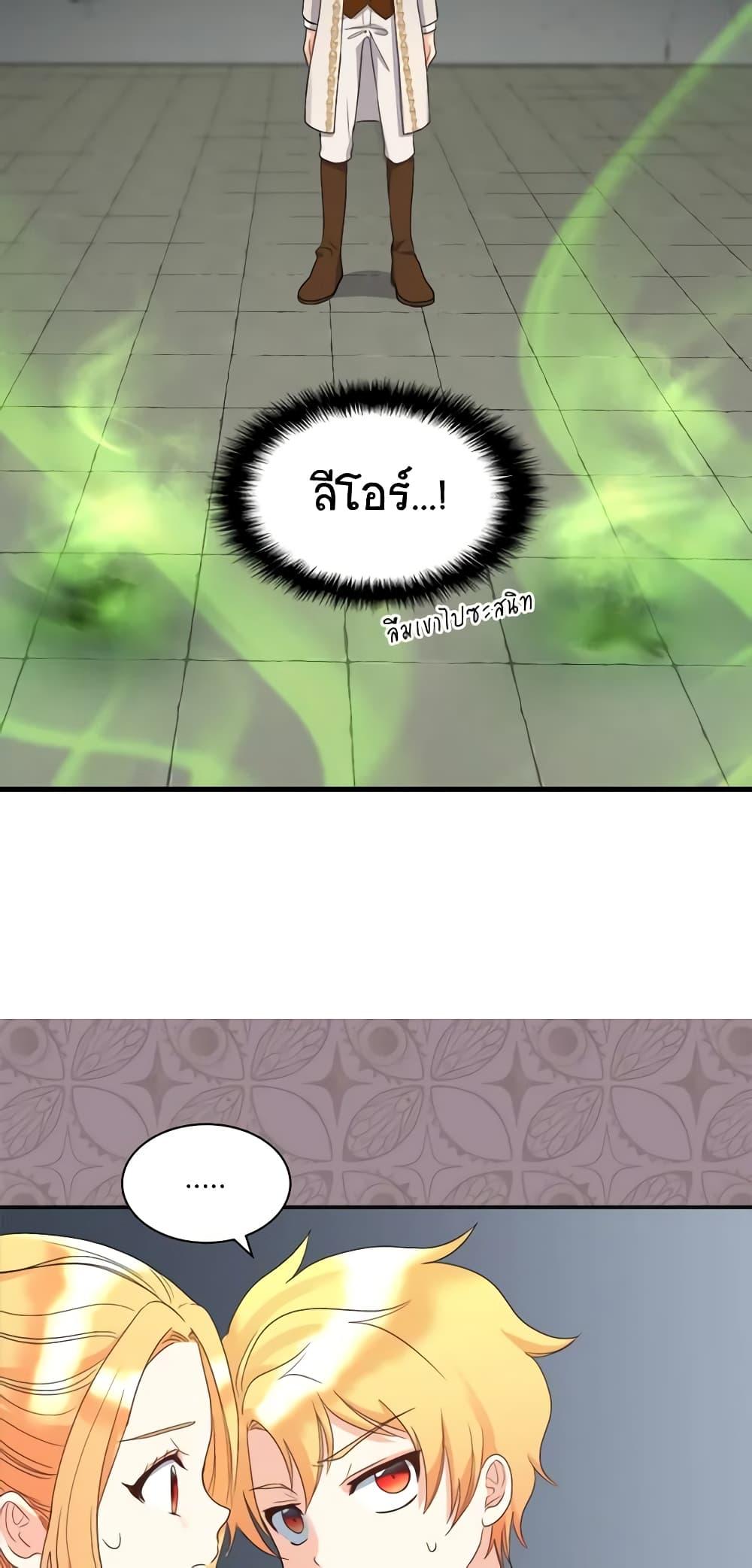 Manga-lc-com อ่านมังงะ อ่านการ์ตูน ออนไลน์ ฟรี The Twins’ New Life ตอนที่ 1 2 3 4 5 6 7 8 9 10 11 12 13 14 ฟรี ไม่มีโฆษณา Manga-lc - อ่าน มังงะ อ่าน การ์ตูน ออนไลน์ อ่านมังงะ ฟรี