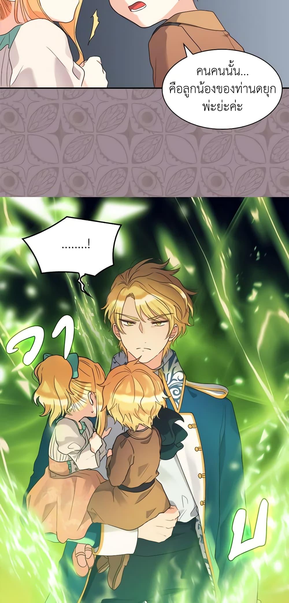 Manga-lc-com อ่านมังงะ อ่านการ์ตูน ออนไลน์ ฟรี The Twins’ New Life ตอนที่ 1 2 3 4 5 6 7 8 9 10 11 12 13 14 ฟรี ไม่มีโฆษณา Manga-lc - อ่าน มังงะ อ่าน การ์ตูน ออนไลน์ อ่านมังงะ ฟรี