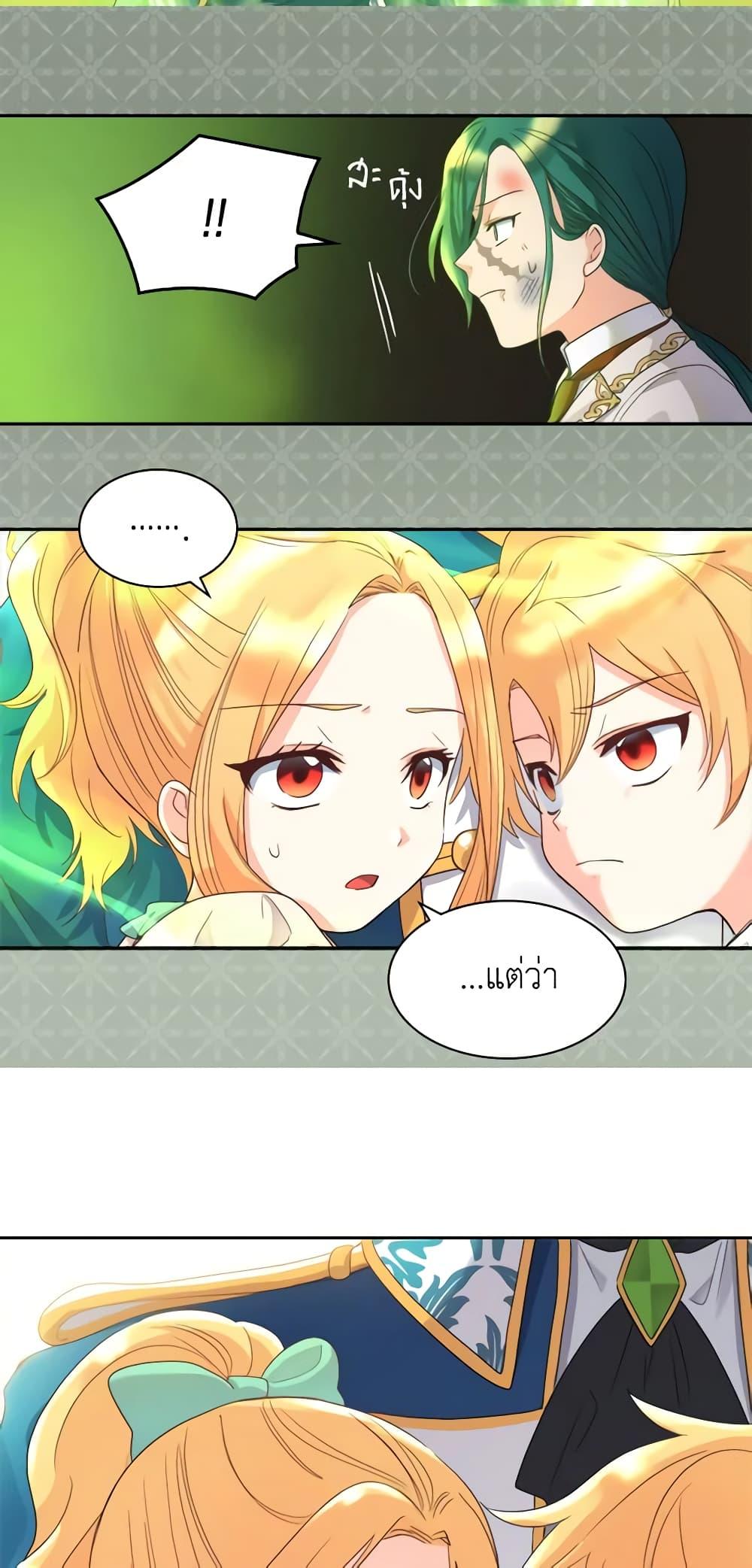 Manga-lc-com อ่านมังงะ อ่านการ์ตูน ออนไลน์ ฟรี The Twins’ New Life ตอนที่ 1 2 3 4 5 6 7 8 9 10 11 12 13 14 ฟรี ไม่มีโฆษณา Manga-lc - อ่าน มังงะ อ่าน การ์ตูน ออนไลน์ อ่านมังงะ ฟรี