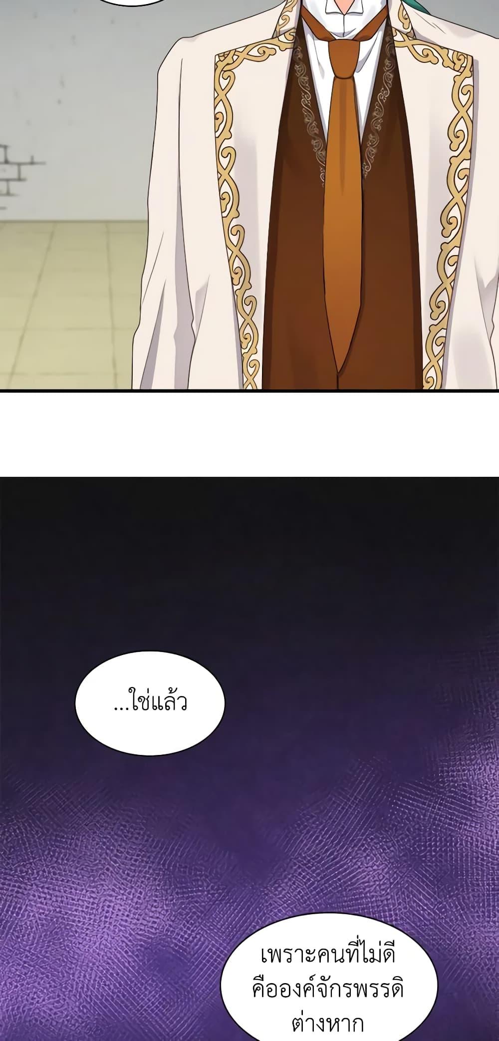Manga-lc-com อ่านมังงะ อ่านการ์ตูน ออนไลน์ ฟรี The Twins’ New Life ตอนที่ 1 2 3 4 5 6 7 8 9 10 11 12 13 14 ฟรี ไม่มีโฆษณา Manga-lc - อ่าน มังงะ อ่าน การ์ตูน ออนไลน์ อ่านมังงะ ฟรี