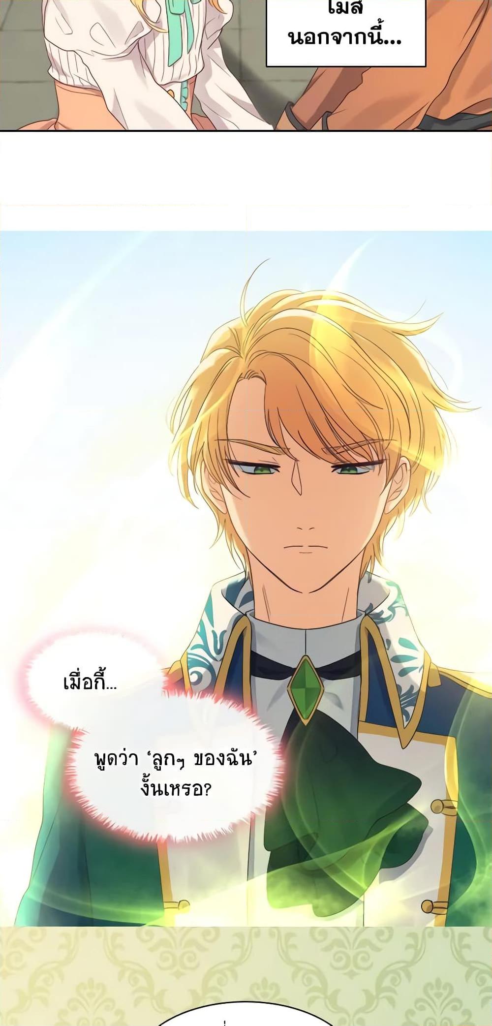 Manga-lc-com อ่านมังงะ อ่านการ์ตูน ออนไลน์ ฟรี The Twins’ New Life ตอนที่ 1 2 3 4 5 6 7 8 9 10 11 12 13 14 ฟรี ไม่มีโฆษณา Manga-lc - อ่าน มังงะ อ่าน การ์ตูน ออนไลน์ อ่านมังงะ ฟรี