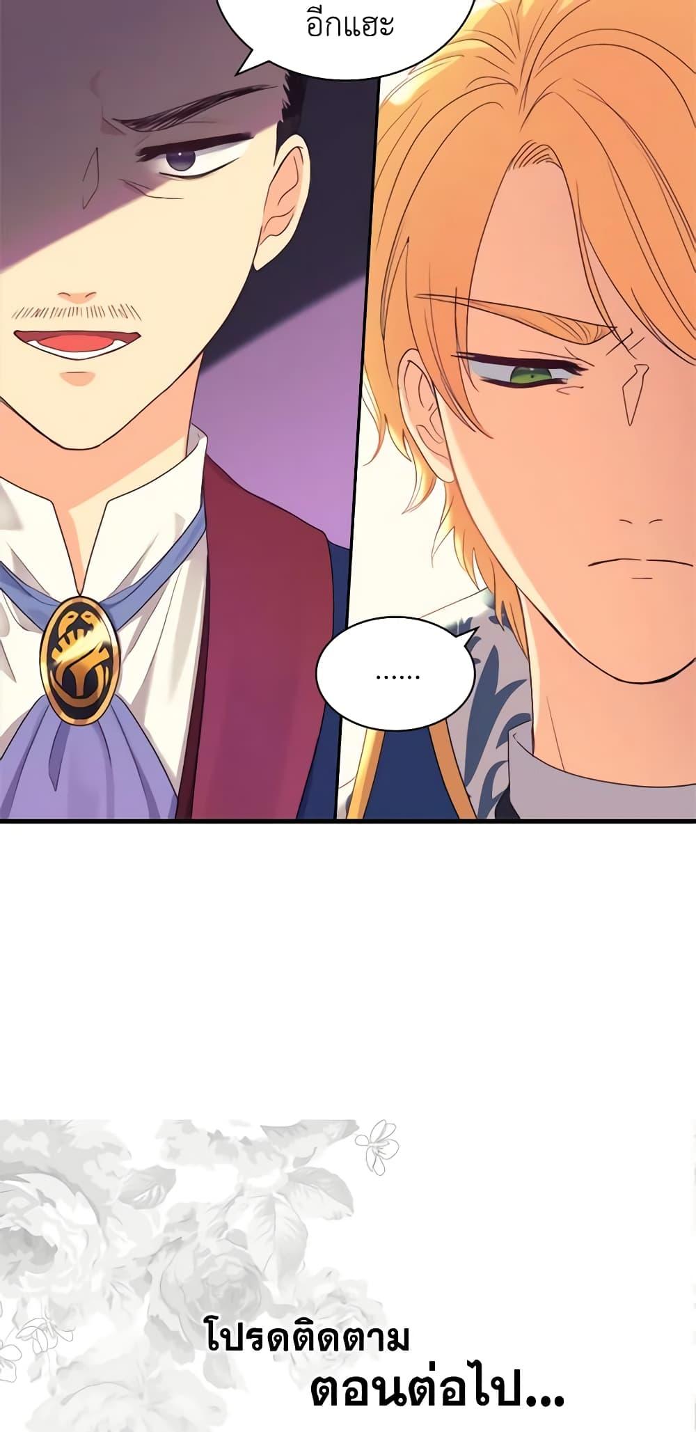 Manga-lc-com อ่านมังงะ อ่านการ์ตูน ออนไลน์ ฟรี The Twins’ New Life ตอนที่ 1 2 3 4 5 6 7 8 9 10 11 12 13 14 ฟรี ไม่มีโฆษณา Manga-lc - อ่าน มังงะ อ่าน การ์ตูน ออนไลน์ อ่านมังงะ ฟรี