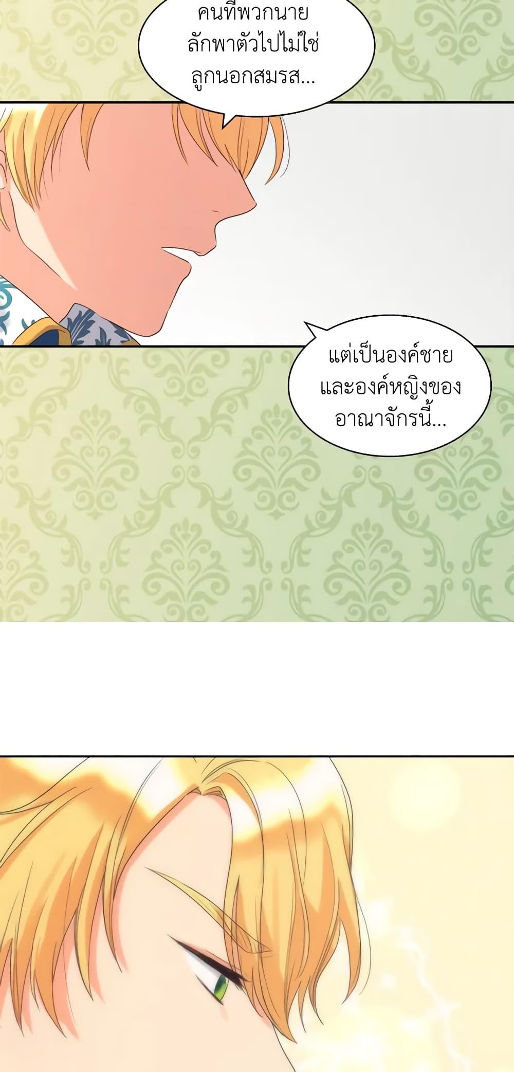 Manga-lc-com อ่านมังงะ อ่านการ์ตูน ออนไลน์ ฟรี The Twins’ New Life ตอนที่ 1 2 3 4 5 6 7 8 9 10 11 12 13 14 ฟรี ไม่มีโฆษณา Manga-lc - อ่าน มังงะ อ่าน การ์ตูน ออนไลน์ อ่านมังงะ ฟรี