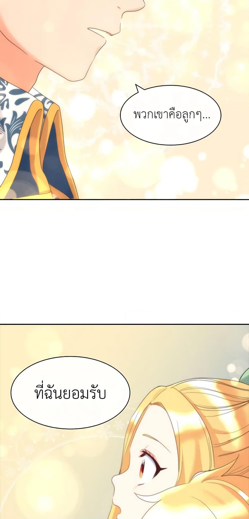 Manga-lc-com อ่านมังงะ อ่านการ์ตูน ออนไลน์ ฟรี The Twins’ New Life ตอนที่ 1 2 3 4 5 6 7 8 9 10 11 12 13 14 ฟรี ไม่มีโฆษณา Manga-lc - อ่าน มังงะ อ่าน การ์ตูน ออนไลน์ อ่านมังงะ ฟรี