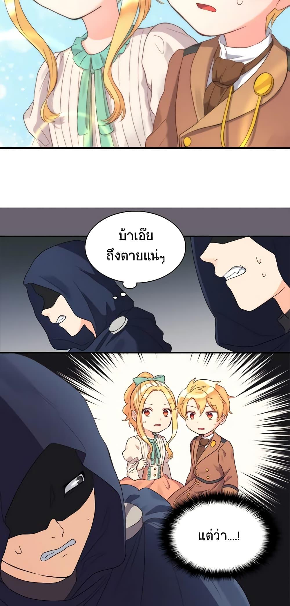 Manga-lc-com อ่านมังงะ อ่านการ์ตูน ออนไลน์ ฟรี The Twins’ New Life ตอนที่ 1 2 3 4 5 6 7 8 9 10 11 12 13 14 ฟรี ไม่มีโฆษณา Manga-lc - อ่าน มังงะ อ่าน การ์ตูน ออนไลน์ อ่านมังงะ ฟรี