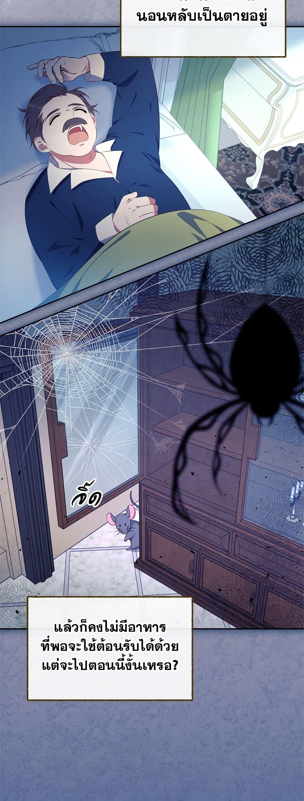 Manga-lc-com อ่านมังงะ อ่านการ์ตูน ออนไลน์ ฟรี Breaking News ตอนที่ 1 2 3 4 5 6 7 8 9 10 11 12 13 14 ฟรี ไม่มีโฆษณา Manga-lc - อ่าน มังงะ อ่าน การ์ตูน ออนไลน์ อ่านมังงะ ฟรี