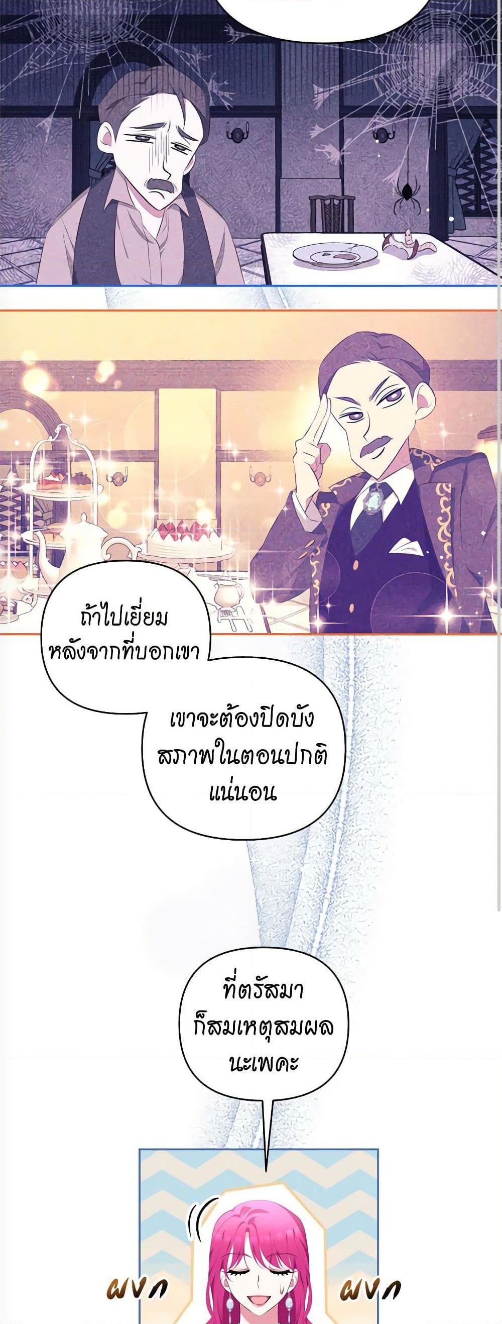 Manga-lc-com อ่านมังงะ อ่านการ์ตูน ออนไลน์ ฟรี Breaking News ตอนที่ 1 2 3 4 5 6 7 8 9 10 11 12 13 14 ฟรี ไม่มีโฆษณา Manga-lc - อ่าน มังงะ อ่าน การ์ตูน ออนไลน์ อ่านมังงะ ฟรี