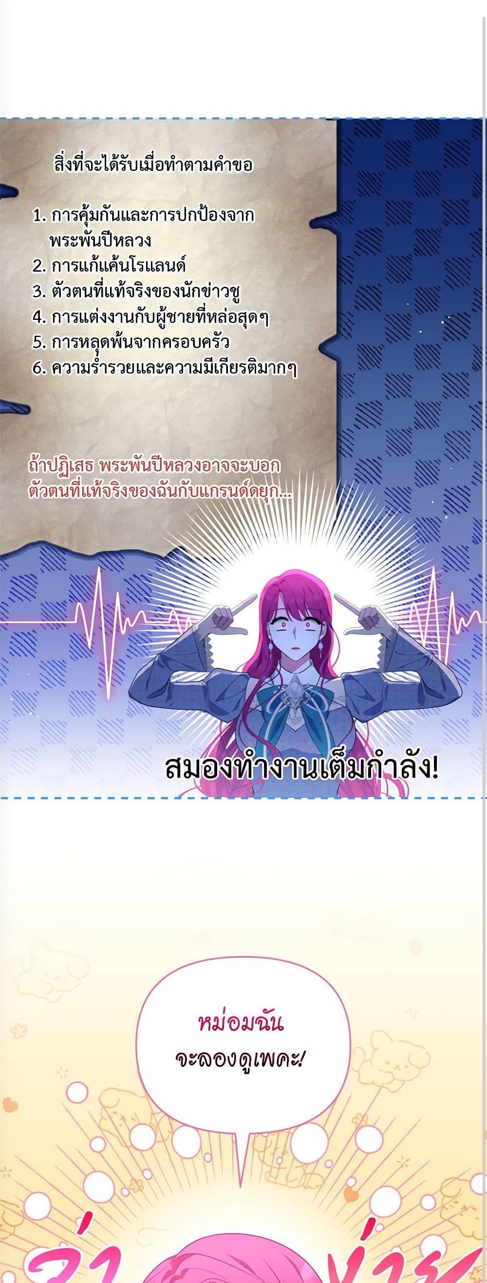 Manga-lc-com อ่านมังงะ อ่านการ์ตูน ออนไลน์ ฟรี Breaking News ตอนที่ 1 2 3 4 5 6 7 8 9 10 11 12 13 14 ฟรี ไม่มีโฆษณา Manga-lc - อ่าน มังงะ อ่าน การ์ตูน ออนไลน์ อ่านมังงะ ฟรี