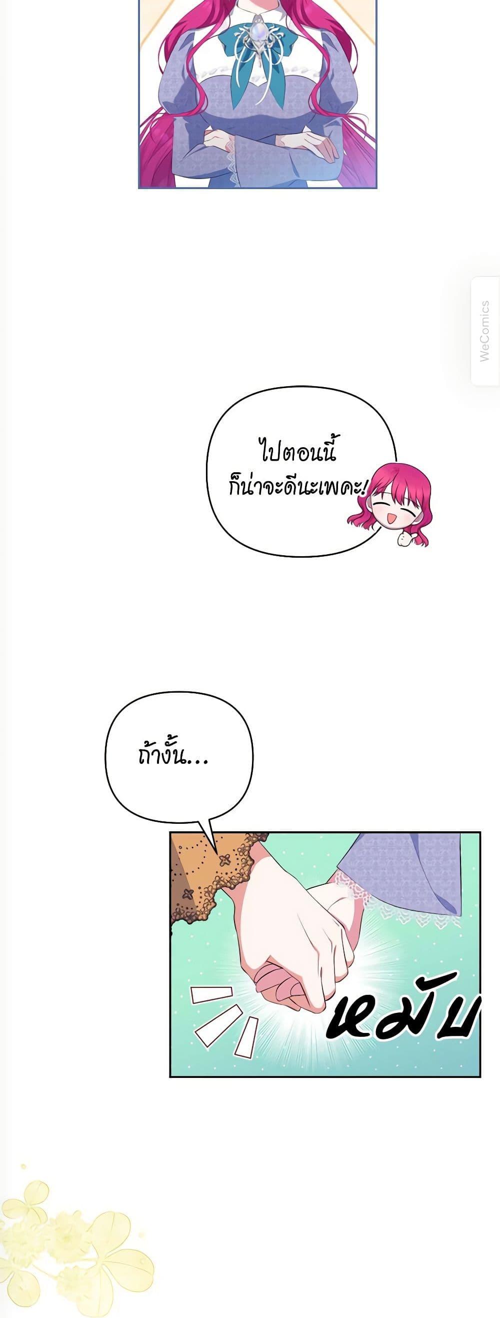 Manga-lc-com อ่านมังงะ อ่านการ์ตูน ออนไลน์ ฟรี Breaking News ตอนที่ 1 2 3 4 5 6 7 8 9 10 11 12 13 14 ฟรี ไม่มีโฆษณา Manga-lc - อ่าน มังงะ อ่าน การ์ตูน ออนไลน์ อ่านมังงะ ฟรี