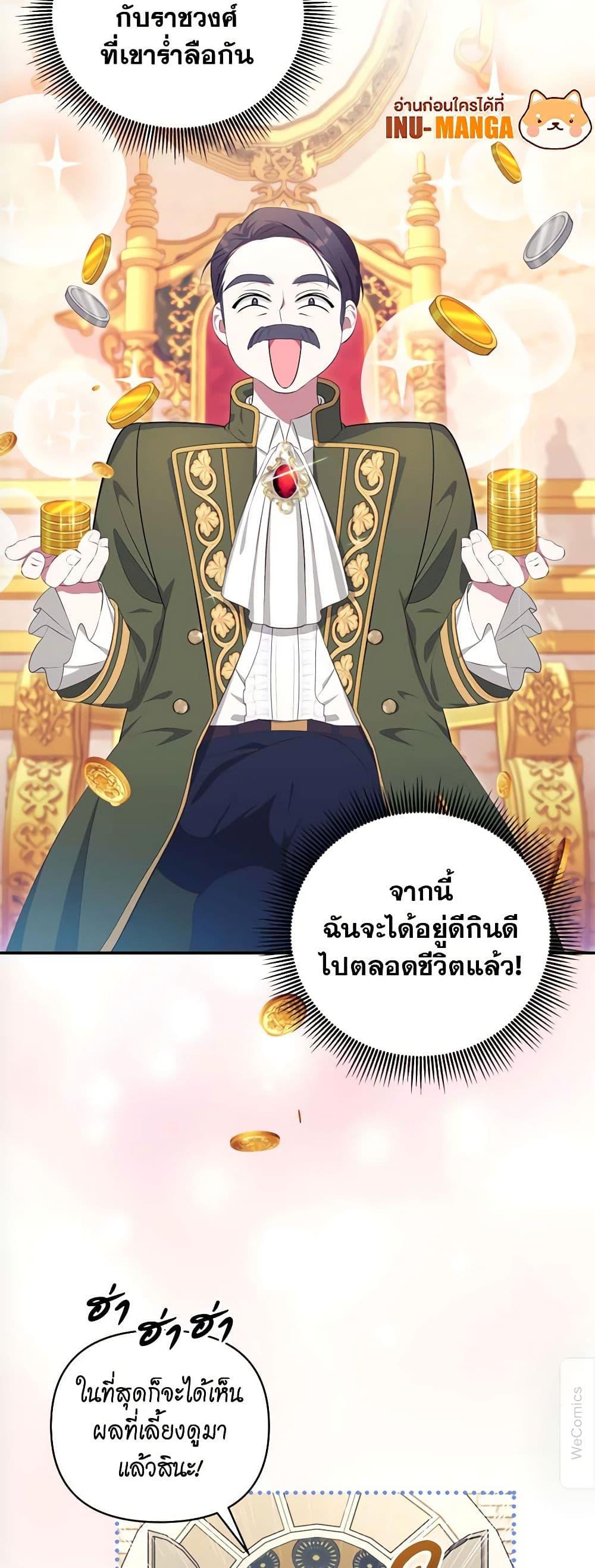 Manga-lc-com อ่านมังงะ อ่านการ์ตูน ออนไลน์ ฟรี Breaking News ตอนที่ 1 2 3 4 5 6 7 8 9 10 11 12 13 14 ฟรี ไม่มีโฆษณา Manga-lc - อ่าน มังงะ อ่าน การ์ตูน ออนไลน์ อ่านมังงะ ฟรี