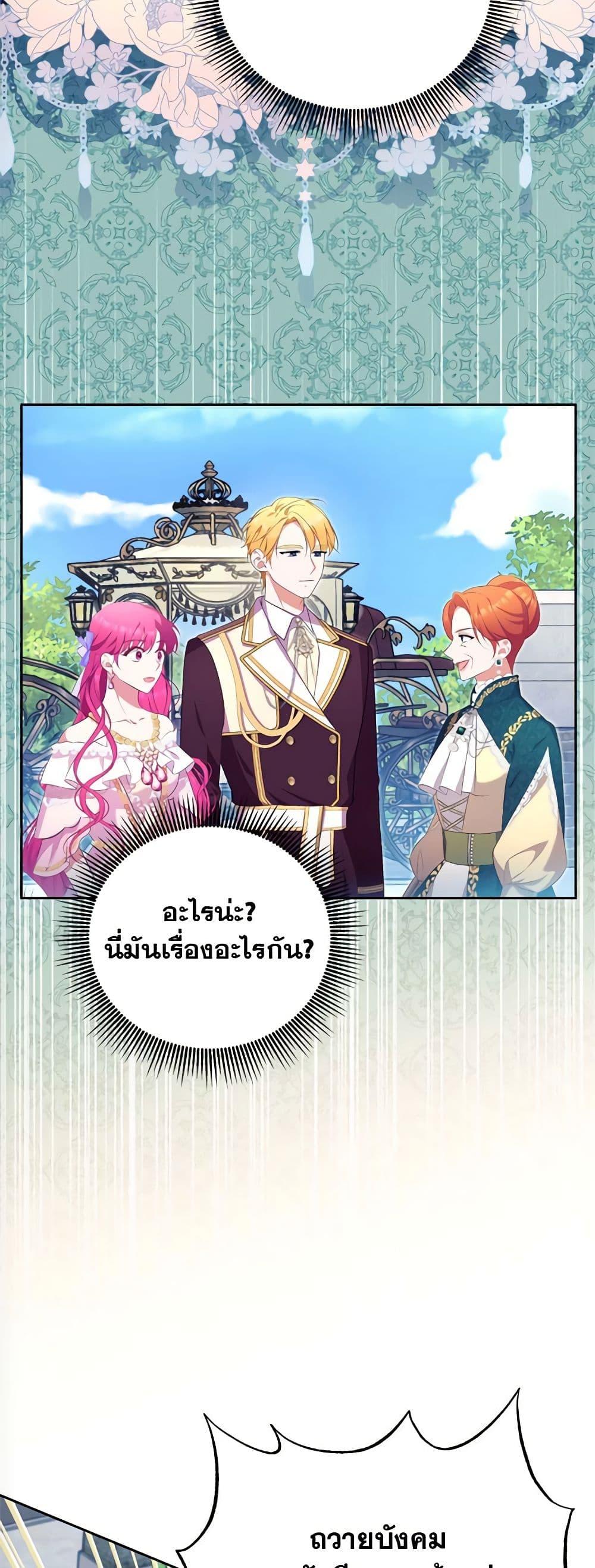 Manga-lc-com อ่านมังงะ อ่านการ์ตูน ออนไลน์ ฟรี Breaking News ตอนที่ 1 2 3 4 5 6 7 8 9 10 11 12 13 14 ฟรี ไม่มีโฆษณา Manga-lc - อ่าน มังงะ อ่าน การ์ตูน ออนไลน์ อ่านมังงะ ฟรี