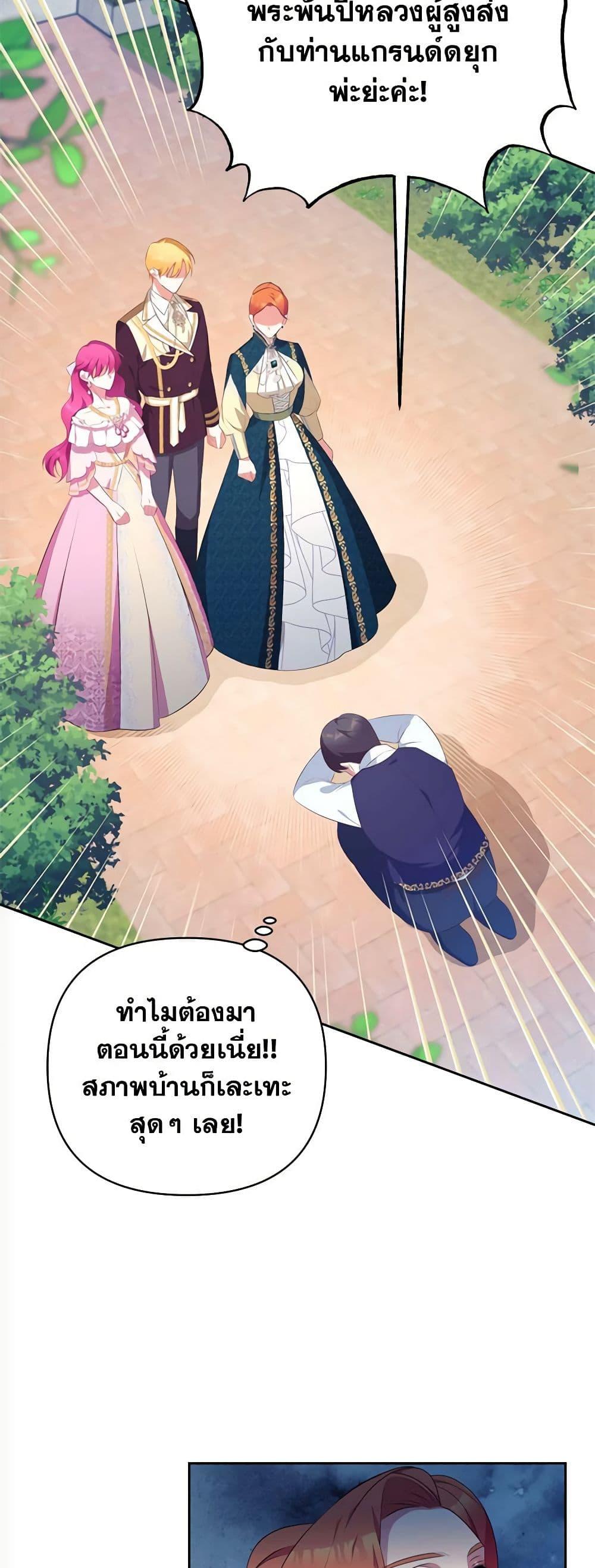 Manga-lc-com อ่านมังงะ อ่านการ์ตูน ออนไลน์ ฟรี Breaking News ตอนที่ 1 2 3 4 5 6 7 8 9 10 11 12 13 14 ฟรี ไม่มีโฆษณา Manga-lc - อ่าน มังงะ อ่าน การ์ตูน ออนไลน์ อ่านมังงะ ฟรี