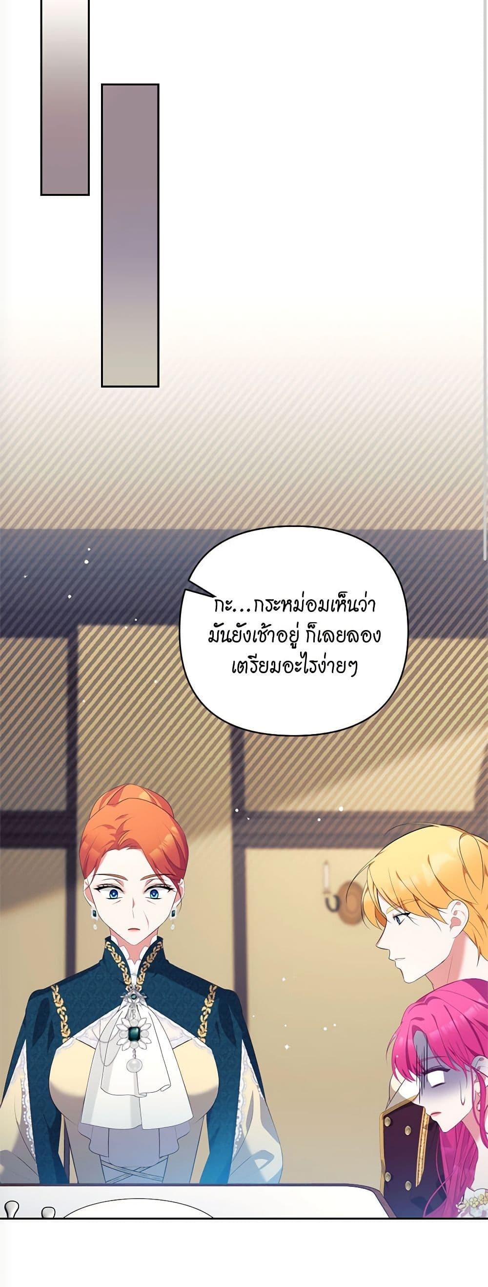 Manga-lc-com อ่านมังงะ อ่านการ์ตูน ออนไลน์ ฟรี Breaking News ตอนที่ 1 2 3 4 5 6 7 8 9 10 11 12 13 14 ฟรี ไม่มีโฆษณา Manga-lc - อ่าน มังงะ อ่าน การ์ตูน ออนไลน์ อ่านมังงะ ฟรี