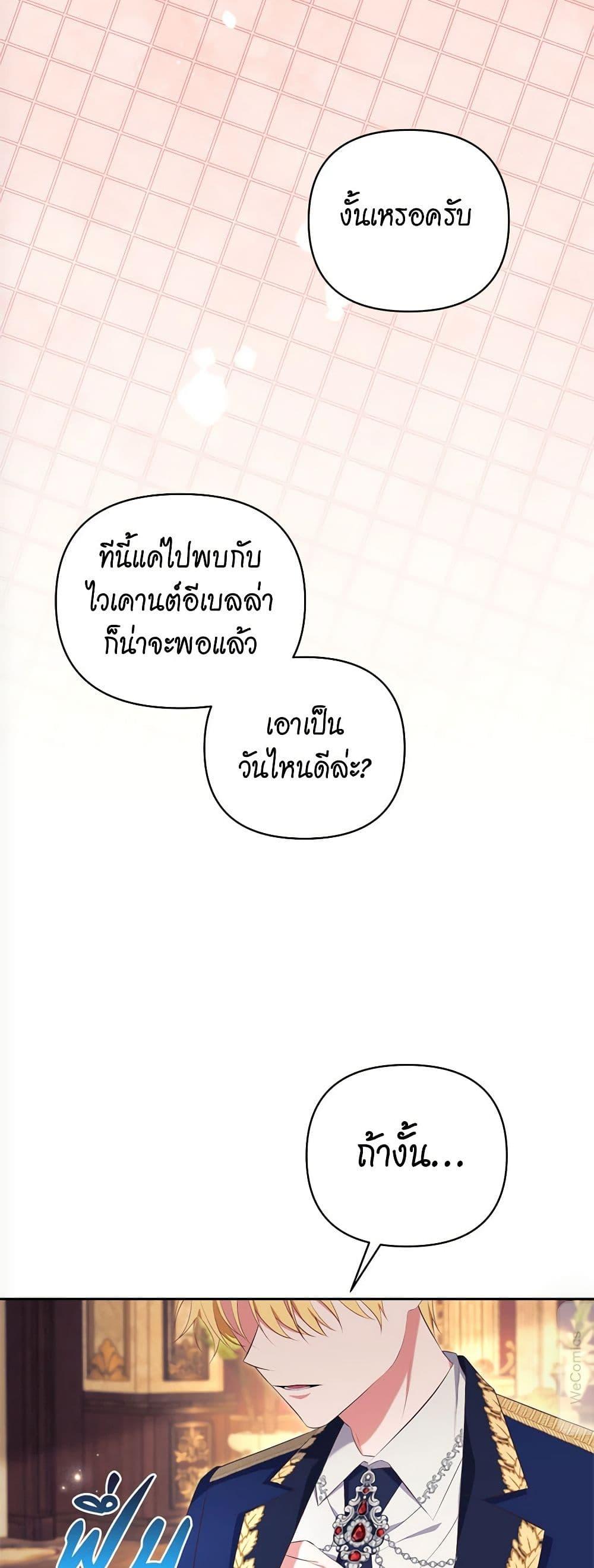 Manga-lc-com อ่านมังงะ อ่านการ์ตูน ออนไลน์ ฟรี Breaking News ตอนที่ 1 2 3 4 5 6 7 8 9 10 11 12 13 14 ฟรี ไม่มีโฆษณา Manga-lc - อ่าน มังงะ อ่าน การ์ตูน ออนไลน์ อ่านมังงะ ฟรี