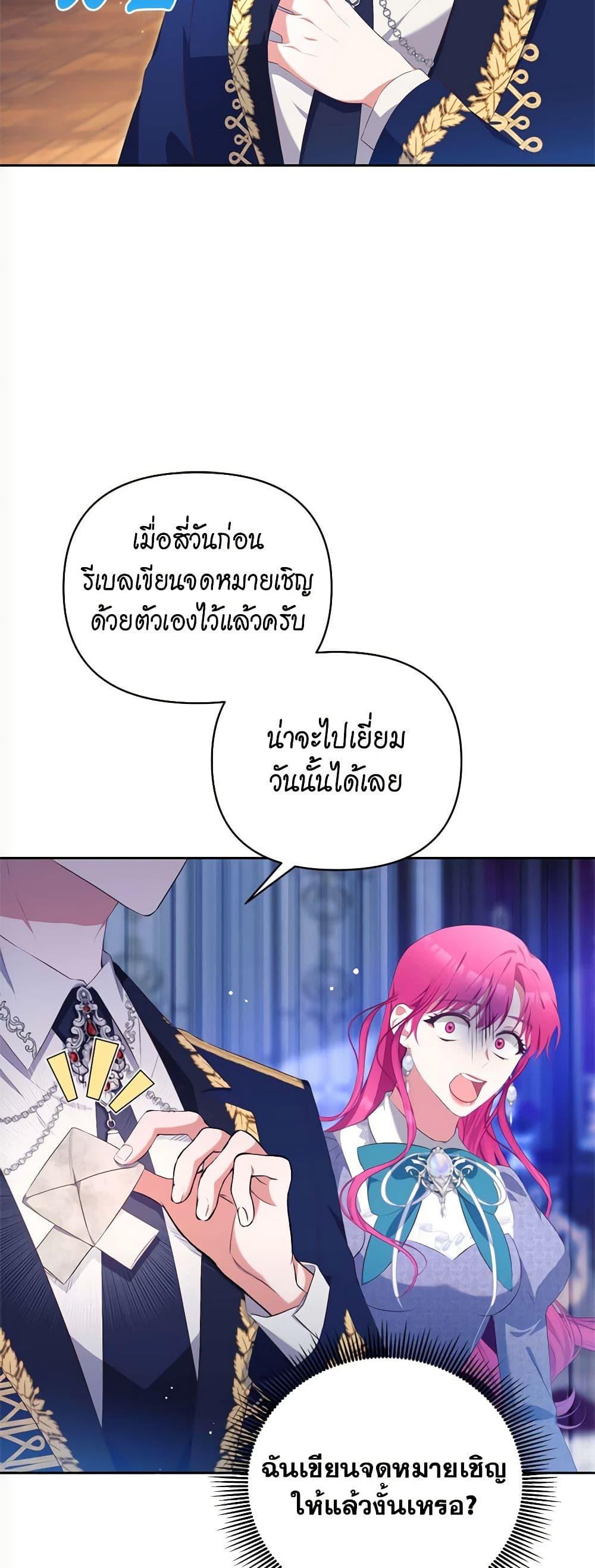 Manga-lc-com อ่านมังงะ อ่านการ์ตูน ออนไลน์ ฟรี Breaking News ตอนที่ 1 2 3 4 5 6 7 8 9 10 11 12 13 14 ฟรี ไม่มีโฆษณา Manga-lc - อ่าน มังงะ อ่าน การ์ตูน ออนไลน์ อ่านมังงะ ฟรี