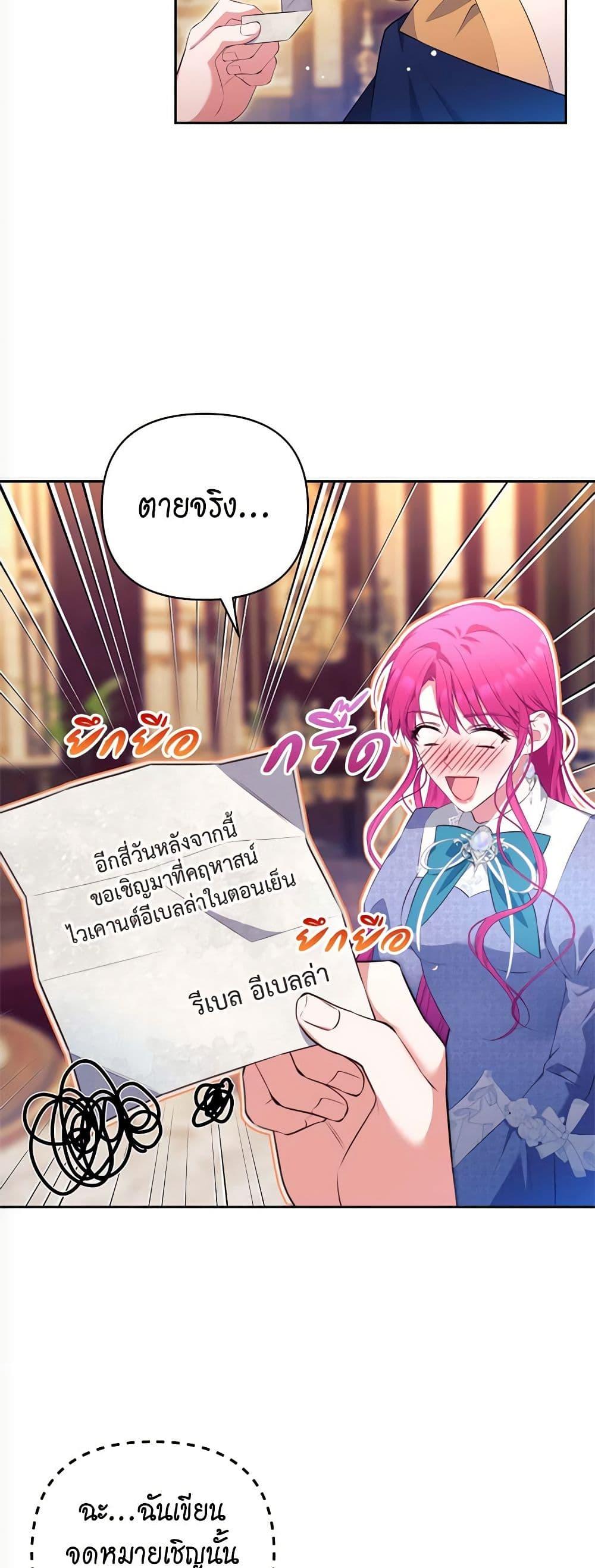 Manga-lc-com อ่านมังงะ อ่านการ์ตูน ออนไลน์ ฟรี Breaking News ตอนที่ 1 2 3 4 5 6 7 8 9 10 11 12 13 14 ฟรี ไม่มีโฆษณา Manga-lc - อ่าน มังงะ อ่าน การ์ตูน ออนไลน์ อ่านมังงะ ฟรี