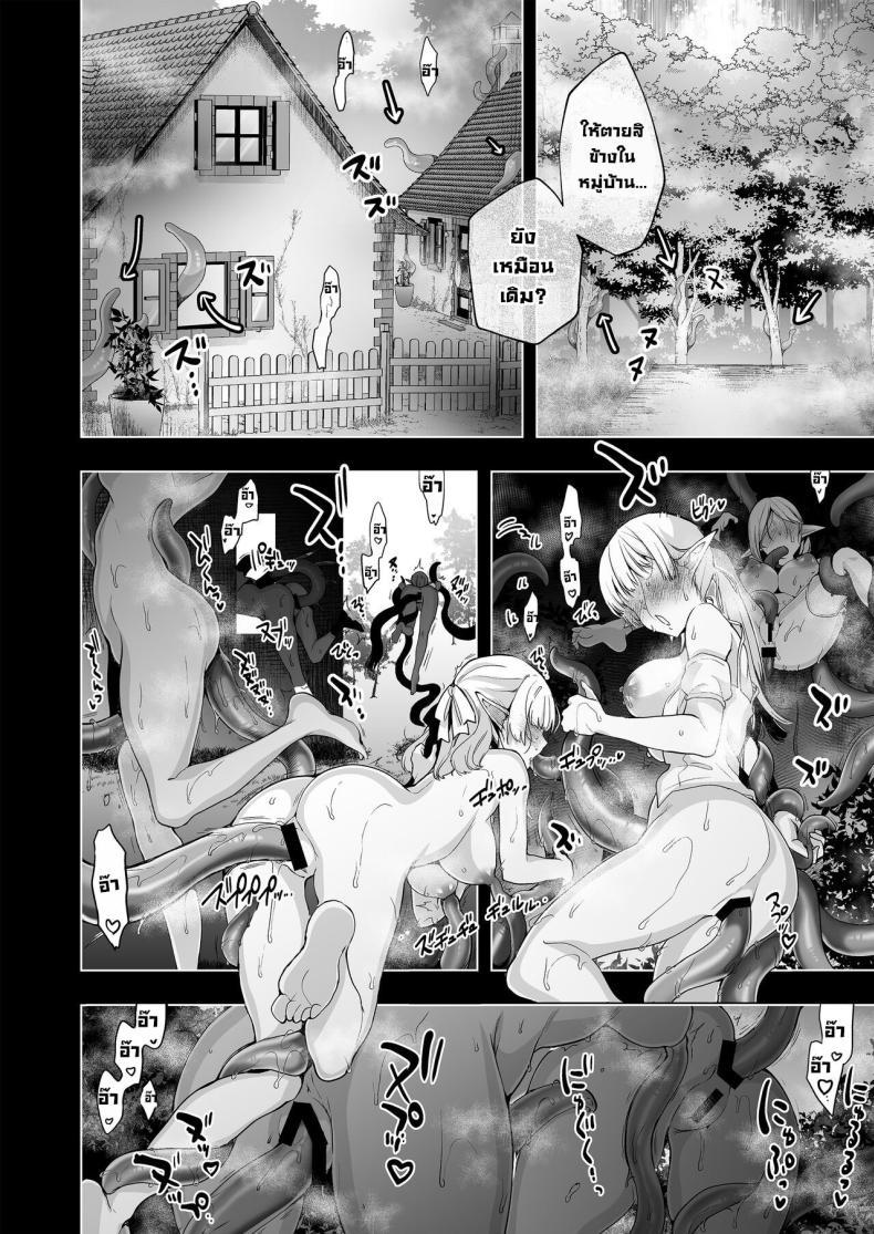 Doujin-Lc- อ่าน โดจิน มังฮวา เกาหลี ญี่ปุ่น จีน แปลไทย การเดินทางของสาวเอลฟ์ เลเวล 1 [Ninokoya (Ninoko)] Elf ni Inmon o Tsukeru Hon ตอนที่ 1 2 3 4 5 6 7 8 9 10 11 12 13 14 ฟรี ไม่มีโฆษณา อ่าน โดจิน Manhwa เกาหลี ญี่ปุ่น จีน เรามีครบ คัดมาให้เน้นๆ โดจิน 18+ รับประกันความฟินโดย  Doujin Lc