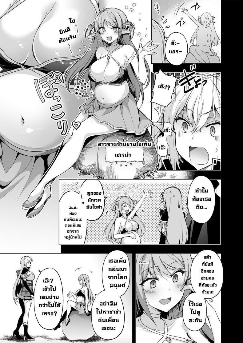 Doujin-Lc- อ่าน โดจิน มังฮวา เกาหลี ญี่ปุ่น จีน แปลไทย การเดินทางของสาวเอลฟ์ เลเวล 1 [Ninokoya (Ninoko)] Elf ni Inmon o Tsukeru Hon ตอนที่ 1 2 3 4 5 6 7 8 9 10 11 12 13 14 ฟรี ไม่มีโฆษณา อ่าน โดจิน Manhwa เกาหลี ญี่ปุ่น จีน เรามีครบ คัดมาให้เน้นๆ โดจิน 18+ รับประกันความฟินโดย  Doujin Lc
