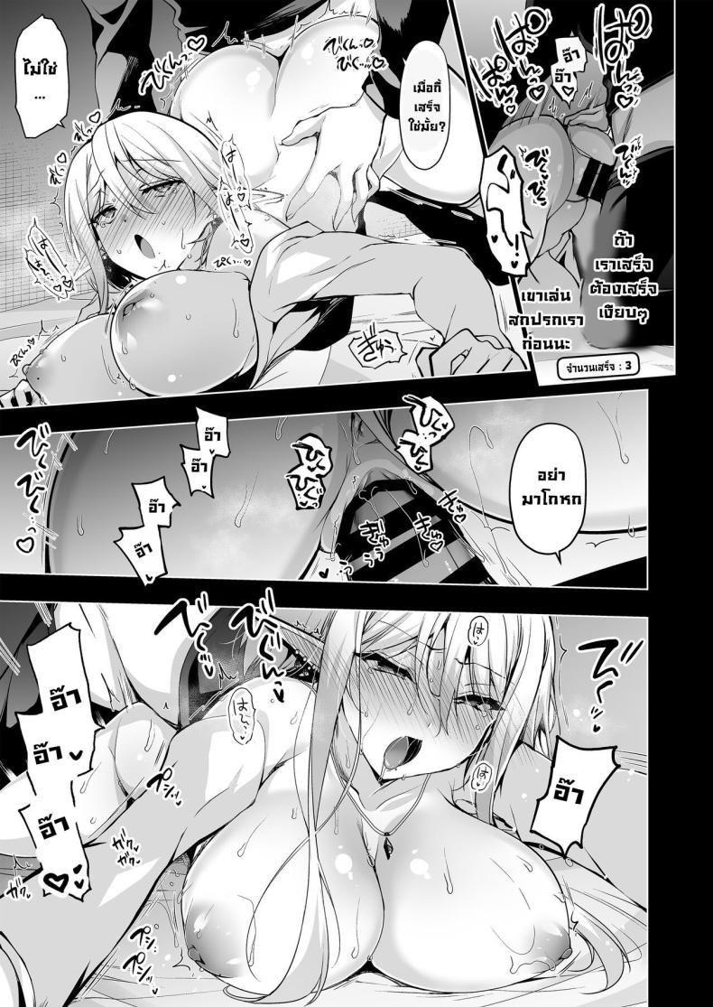 Doujin-Lc- อ่าน โดจิน มังฮวา เกาหลี ญี่ปุ่น จีน แปลไทย การเดินทางของสาวเอลฟ์ เลเวล 1 [Ninokoya (Ninoko)] Elf ni Inmon o Tsukeru Hon ตอนที่ 1 2 3 4 5 6 7 8 9 10 11 12 13 14 ฟรี ไม่มีโฆษณา อ่าน โดจิน Manhwa เกาหลี ญี่ปุ่น จีน เรามีครบ คัดมาให้เน้นๆ โดจิน 18+ รับประกันความฟินโดย  Doujin Lc