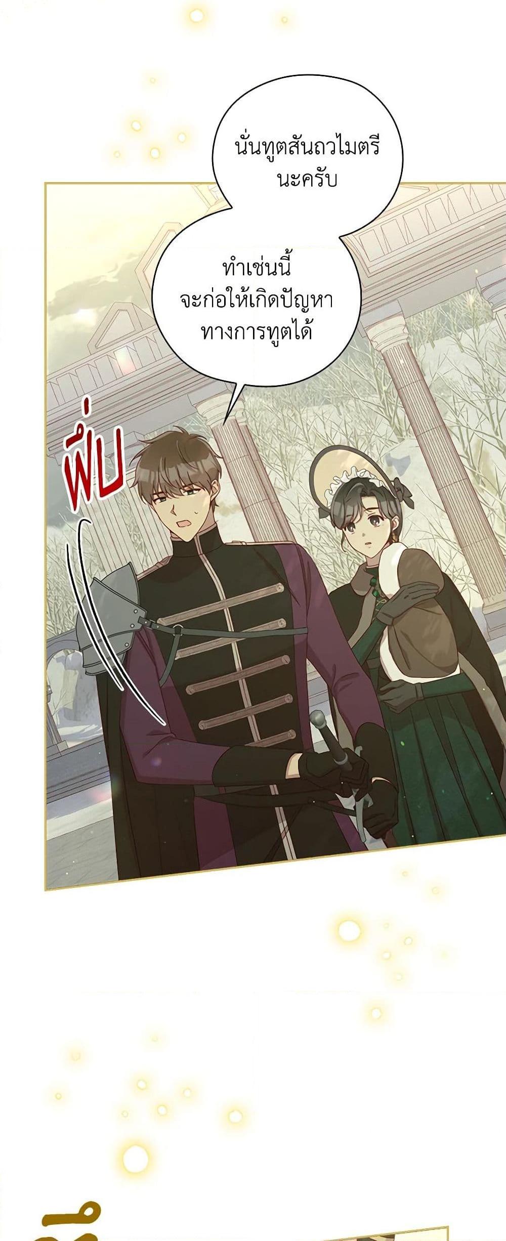 Manga-lc-com อ่านมังงะ อ่านการ์ตูน ออนไลน์ ฟรี Surviving As A Maid ตอนที่ 1 2 3 4 5 6 7 8 9 10 11 12 13 14 ฟรี ไม่มีโฆษณา Manga-lc - อ่าน มังงะ อ่าน การ์ตูน ออนไลน์ อ่านมังงะ ฟรี