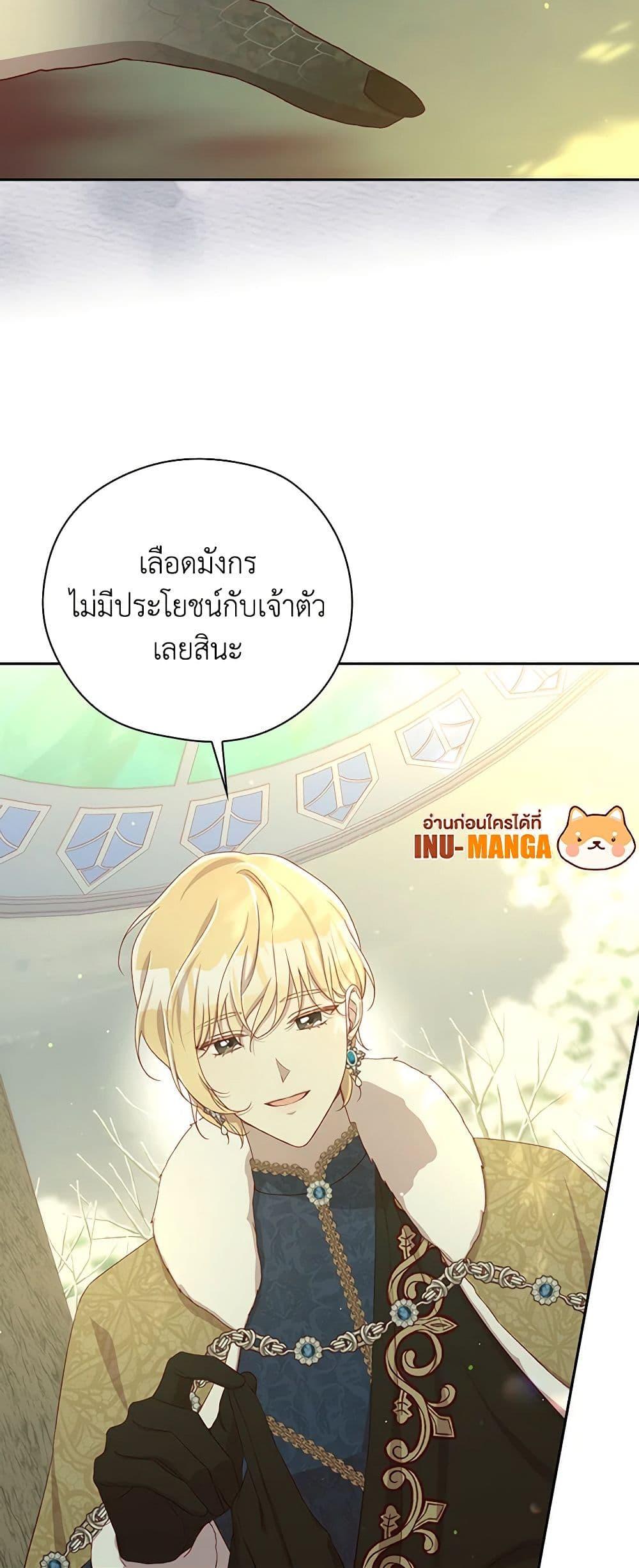Manga-lc-com อ่านมังงะ อ่านการ์ตูน ออนไลน์ ฟรี Surviving As A Maid ตอนที่ 1 2 3 4 5 6 7 8 9 10 11 12 13 14 ฟรี ไม่มีโฆษณา Manga-lc - อ่าน มังงะ อ่าน การ์ตูน ออนไลน์ อ่านมังงะ ฟรี