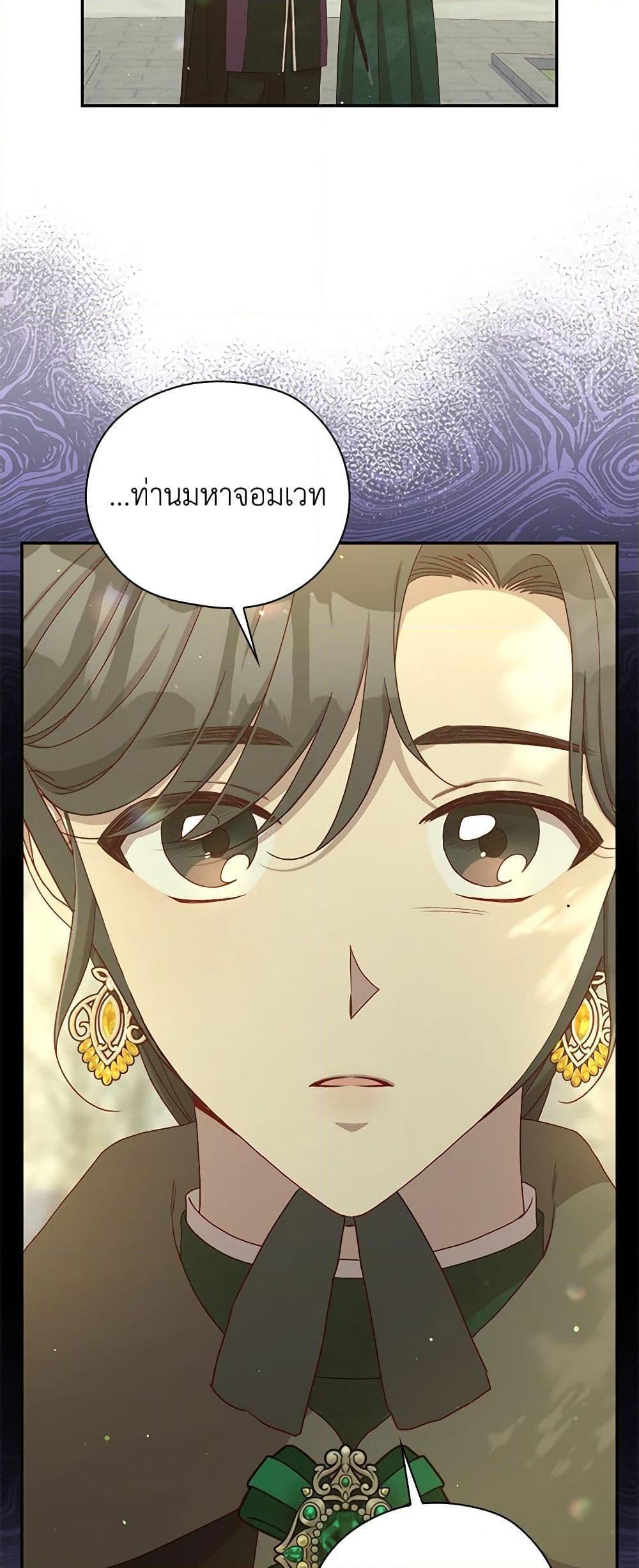 Manga-lc-com อ่านมังงะ อ่านการ์ตูน ออนไลน์ ฟรี Surviving As A Maid ตอนที่ 1 2 3 4 5 6 7 8 9 10 11 12 13 14 ฟรี ไม่มีโฆษณา Manga-lc - อ่าน มังงะ อ่าน การ์ตูน ออนไลน์ อ่านมังงะ ฟรี
