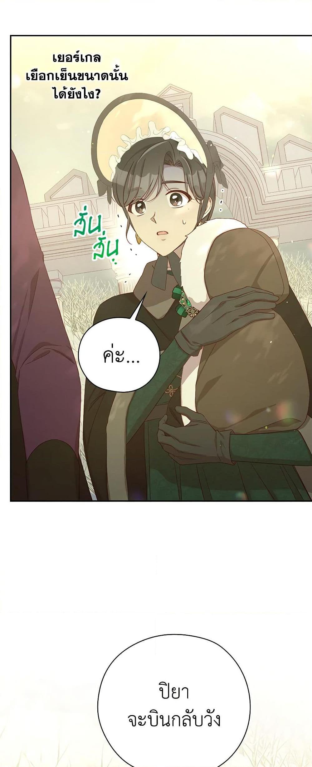 Manga-lc-com อ่านมังงะ อ่านการ์ตูน ออนไลน์ ฟรี Surviving As A Maid ตอนที่ 1 2 3 4 5 6 7 8 9 10 11 12 13 14 ฟรี ไม่มีโฆษณา Manga-lc - อ่าน มังงะ อ่าน การ์ตูน ออนไลน์ อ่านมังงะ ฟรี