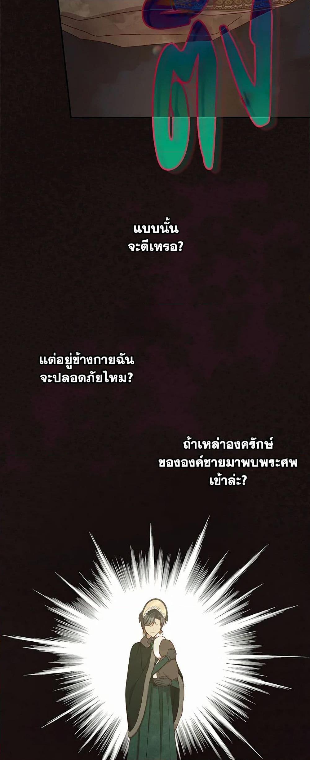 Manga-lc-com อ่านมังงะ อ่านการ์ตูน ออนไลน์ ฟรี Surviving As A Maid ตอนที่ 1 2 3 4 5 6 7 8 9 10 11 12 13 14 ฟรี ไม่มีโฆษณา Manga-lc - อ่าน มังงะ อ่าน การ์ตูน ออนไลน์ อ่านมังงะ ฟรี