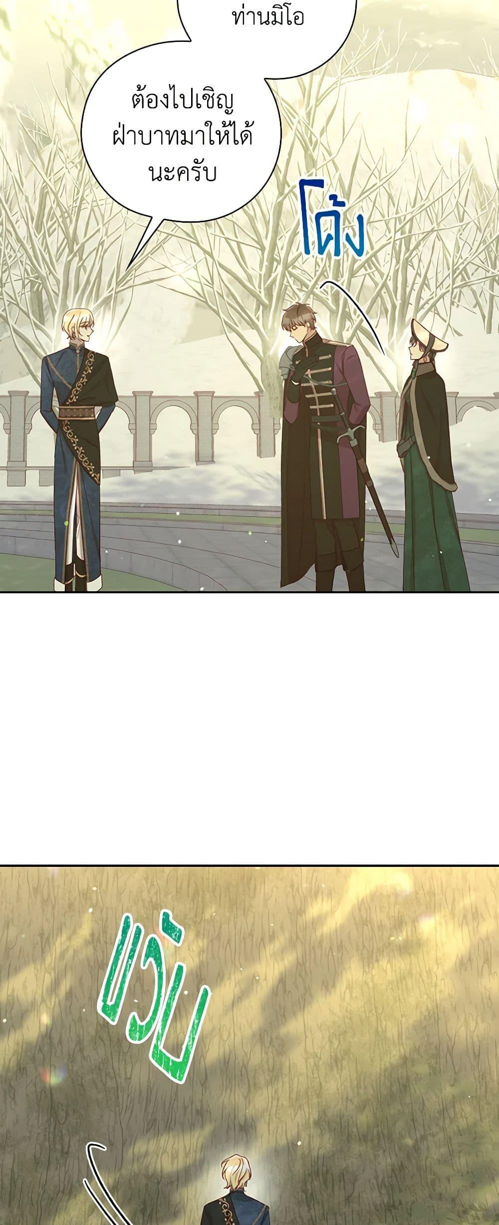 Manga-lc-com อ่านมังงะ อ่านการ์ตูน ออนไลน์ ฟรี Surviving As A Maid ตอนที่ 1 2 3 4 5 6 7 8 9 10 11 12 13 14 ฟรี ไม่มีโฆษณา Manga-lc - อ่าน มังงะ อ่าน การ์ตูน ออนไลน์ อ่านมังงะ ฟรี