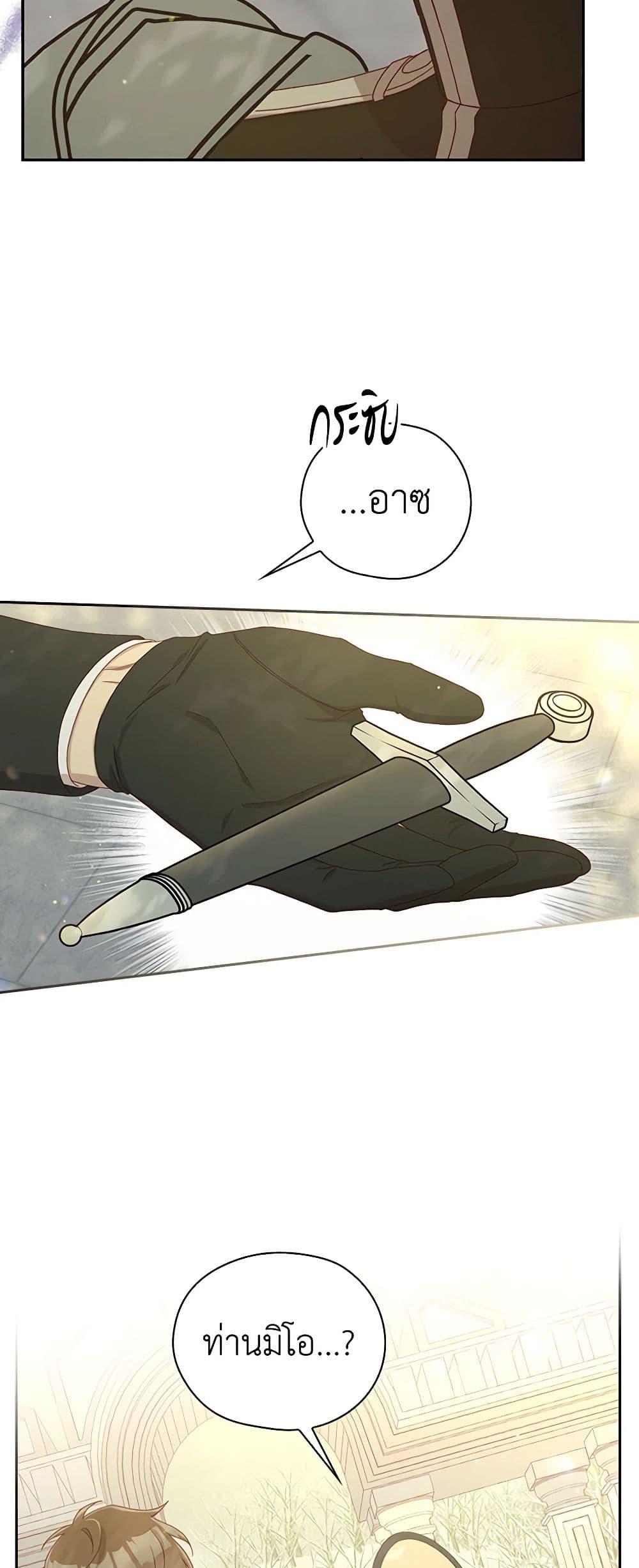 Manga-lc-com อ่านมังงะ อ่านการ์ตูน ออนไลน์ ฟรี Surviving As A Maid ตอนที่ 1 2 3 4 5 6 7 8 9 10 11 12 13 14 ฟรี ไม่มีโฆษณา Manga-lc - อ่าน มังงะ อ่าน การ์ตูน ออนไลน์ อ่านมังงะ ฟรี