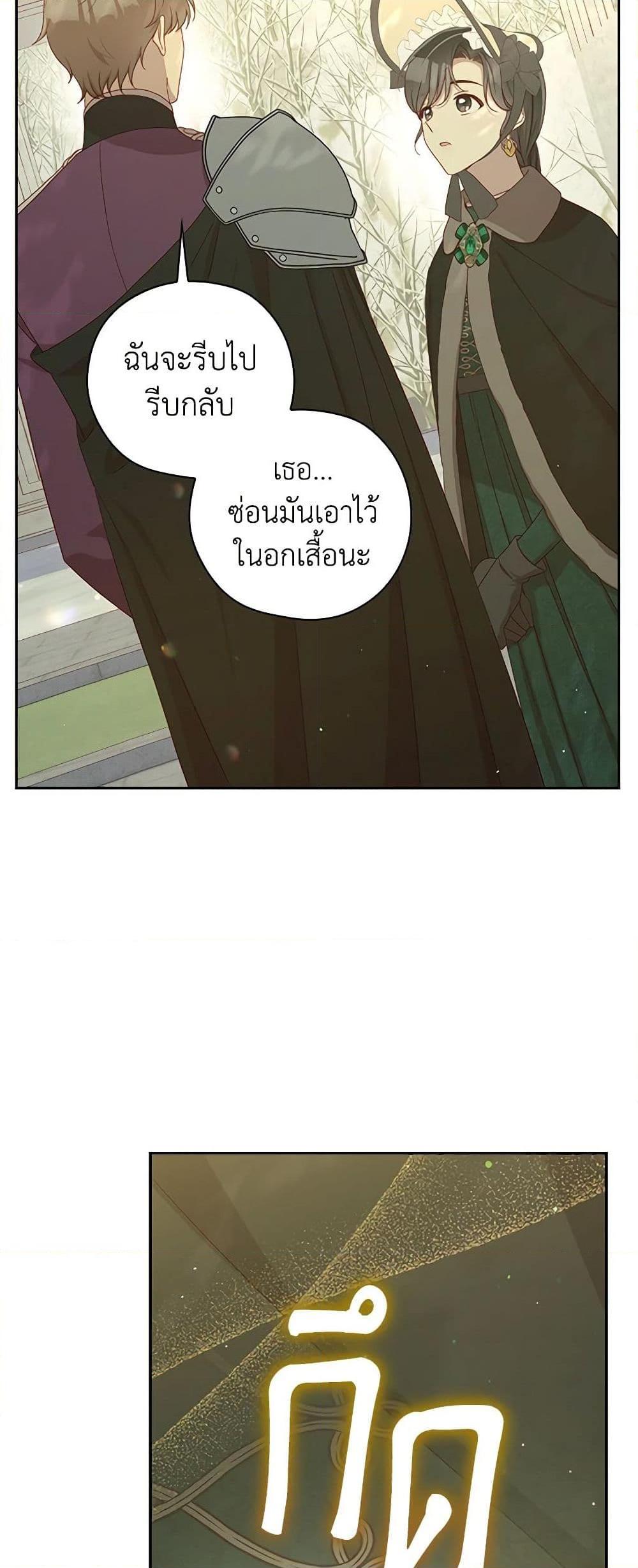 Manga-lc-com อ่านมังงะ อ่านการ์ตูน ออนไลน์ ฟรี Surviving As A Maid ตอนที่ 1 2 3 4 5 6 7 8 9 10 11 12 13 14 ฟรี ไม่มีโฆษณา Manga-lc - อ่าน มังงะ อ่าน การ์ตูน ออนไลน์ อ่านมังงะ ฟรี